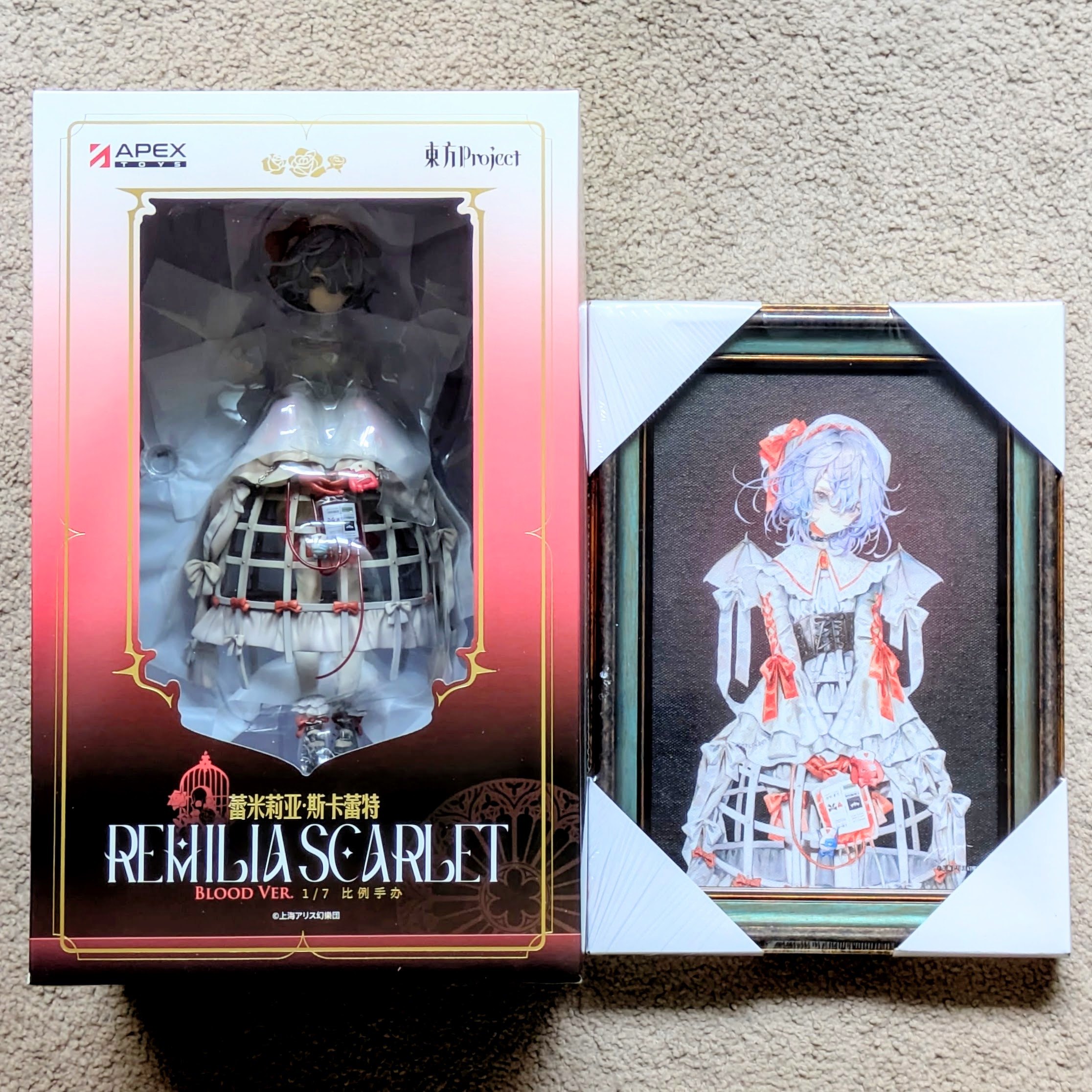 Touhou Project Remilia Scarlet Blood Ver. 1/7 Scale Figure