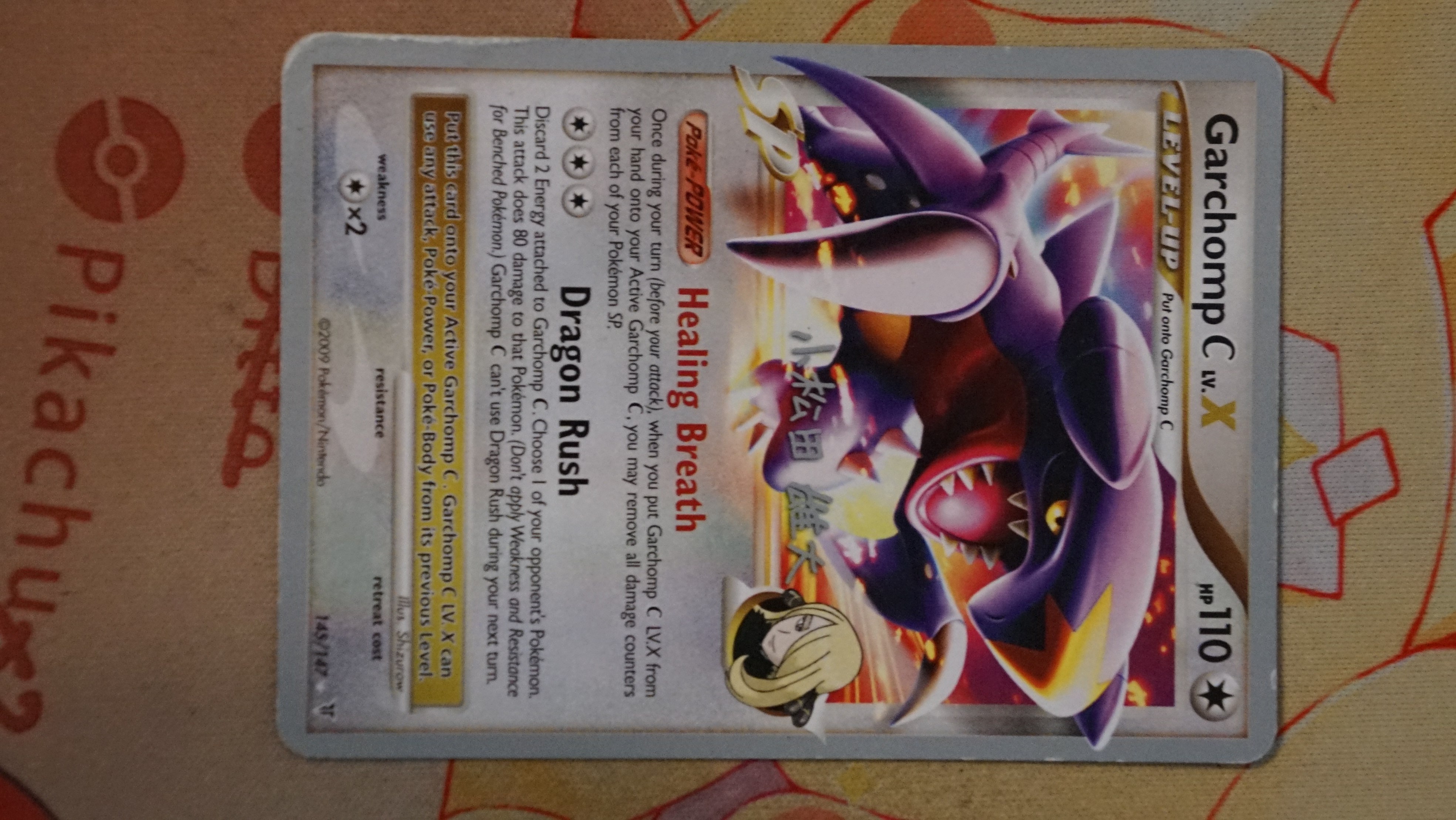 Pokemon Garchomp C LV X 145/147 World Championships 2010 Deck LP - photo 3