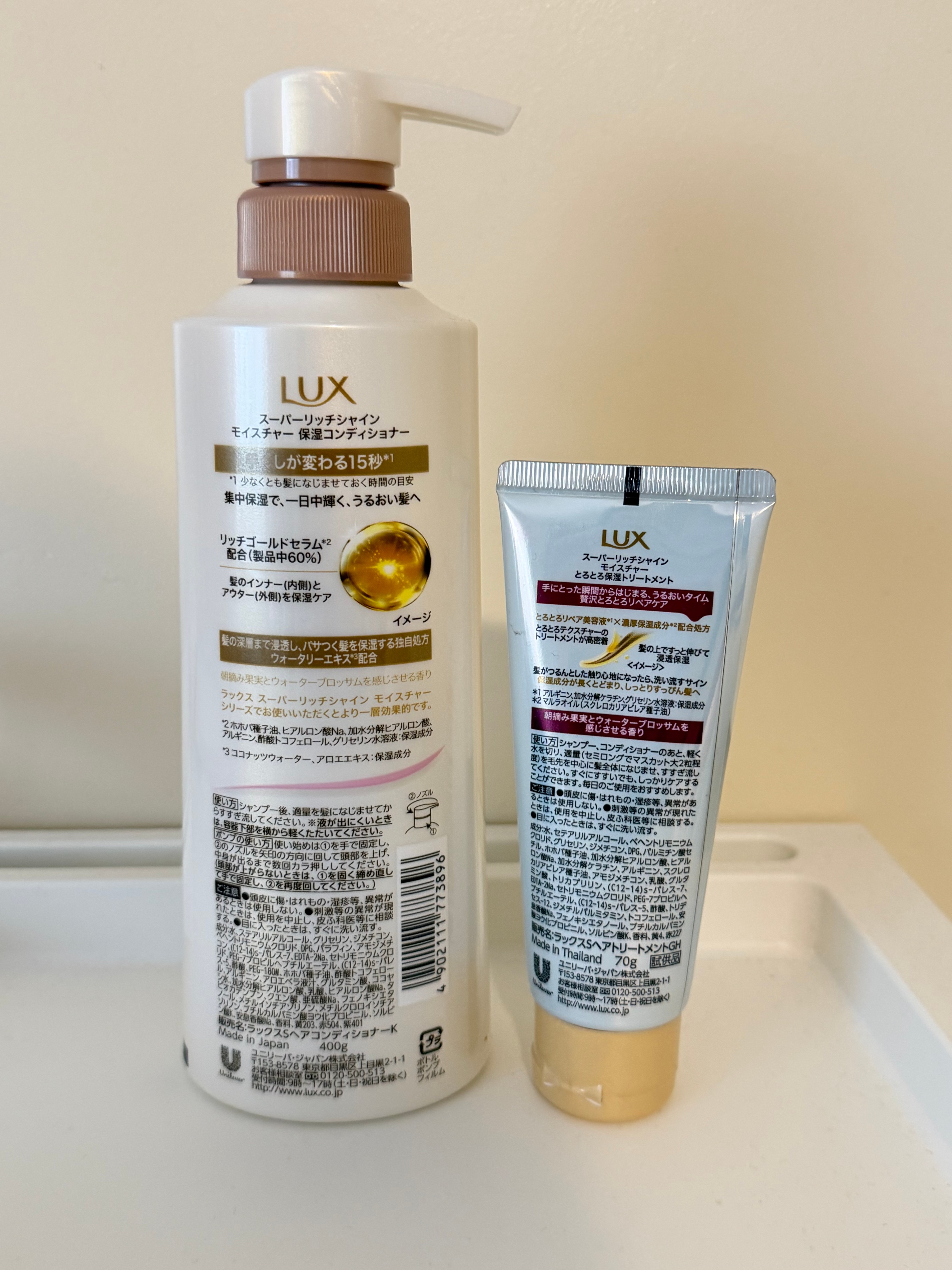 LUX Super Rich Shine Moisture Conditioner Shampoo - photo 2