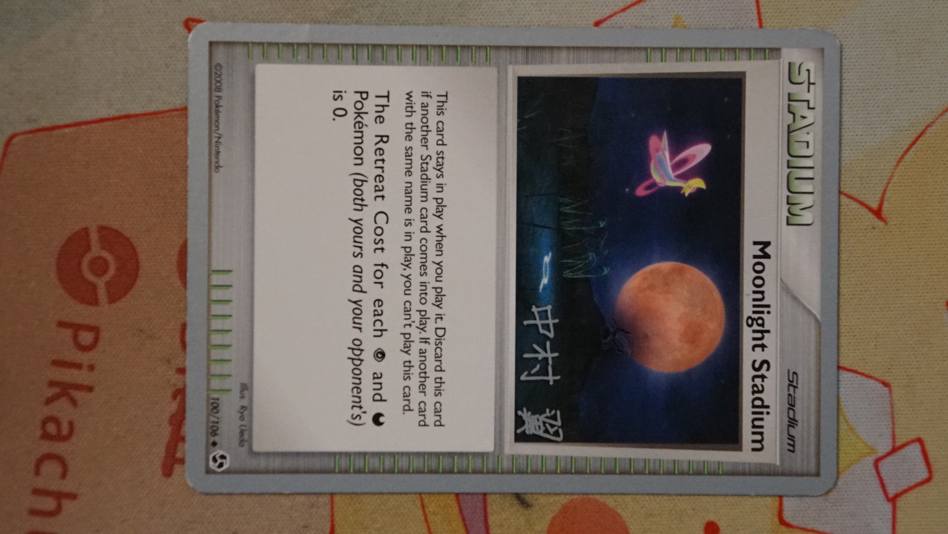 Pokemon Moonlight Stadium 100/106 World Championships 2009 Deck - photo 3