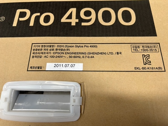 Epson Stylus Pro 4900 Designer Edition Printer - photo 2