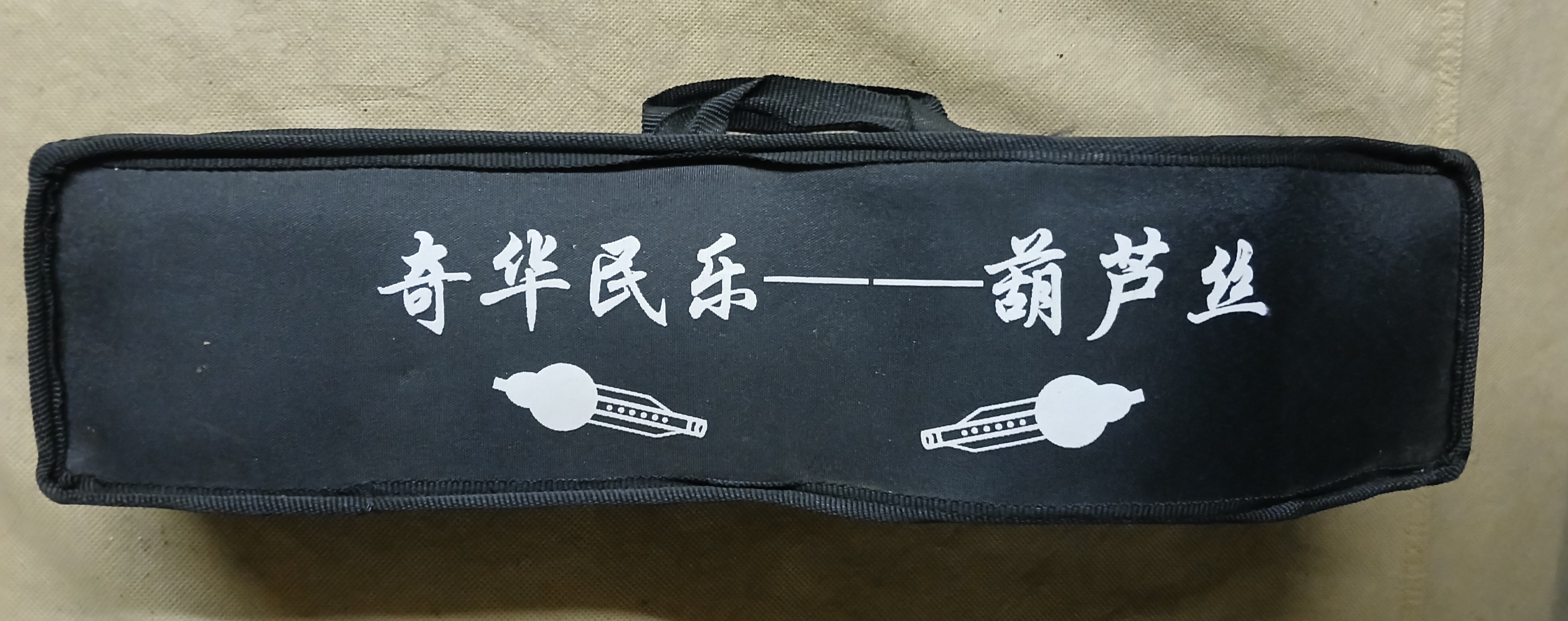 hulusi flute for sale