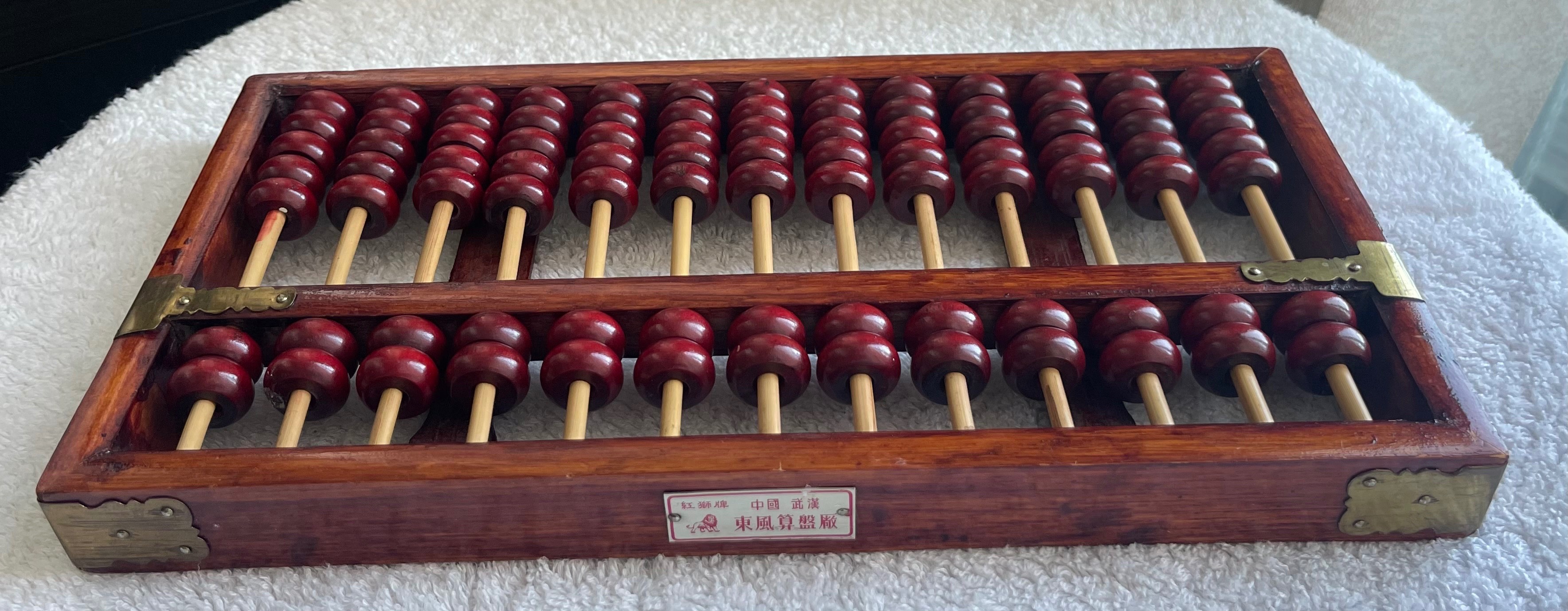 Vintage Mid-Century Brass & Hardwood Soroban Abacus 11.5"