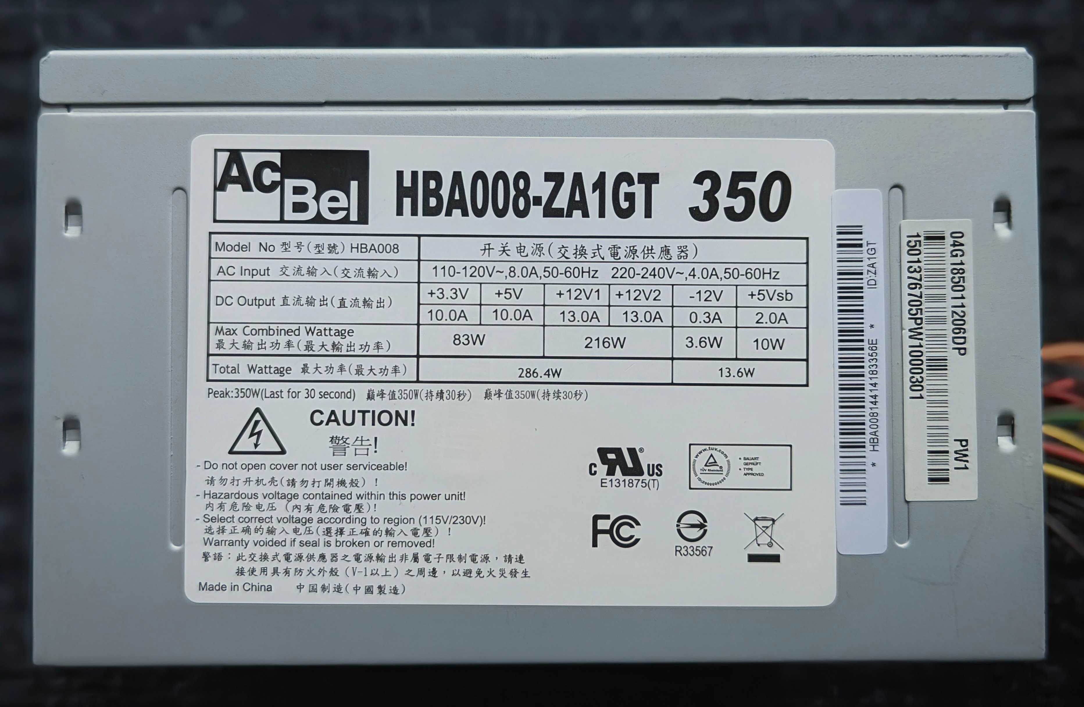 !! LIKE NEW AcBel HBA008-ZA1GT 350W Power Supply Unit !!