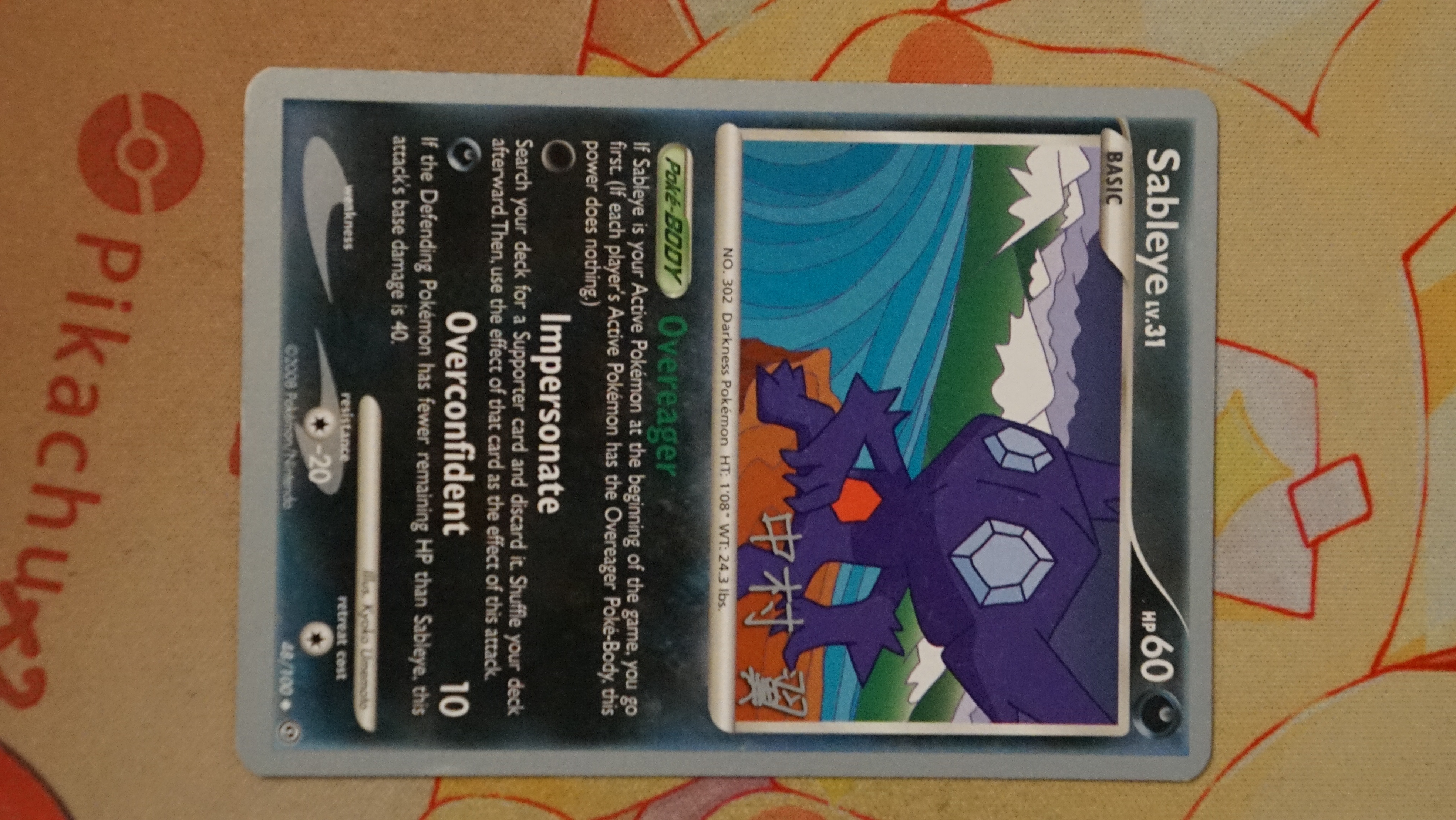 Pokemon Sableye 48/100 World Championships 2009 Deck LP - photo 3