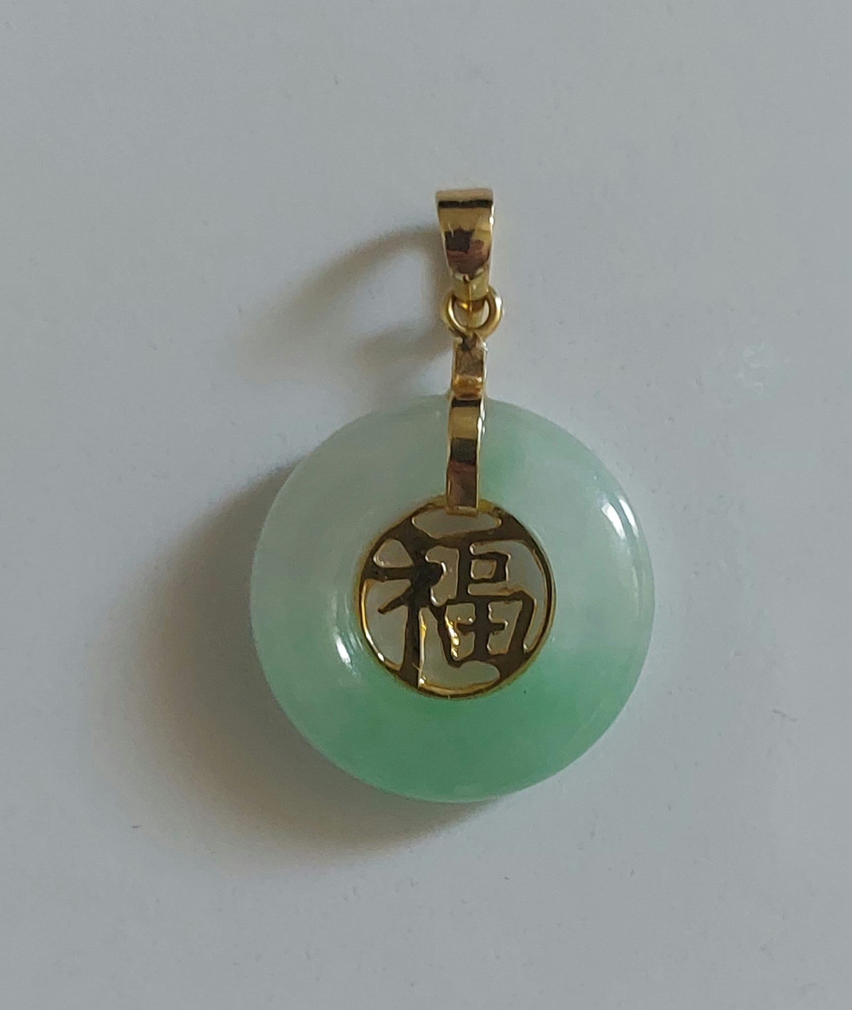 New 14K Yellow Gold & Genuine Green Jade “Fu” Donut Pendant - photo 5
