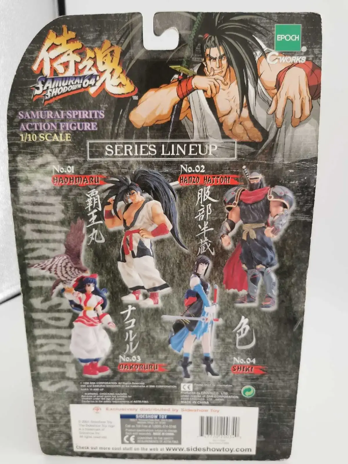 Samurai Shodown 4 Nakoruru Action Figure 1/10 Scale - photo 3