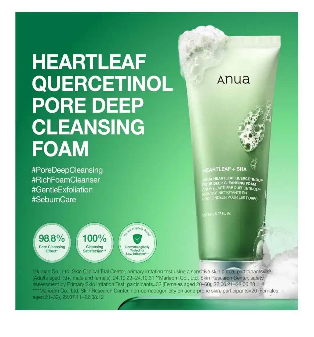 Anua Heartleaf Quercetin Pore Deep Cleansing Foam - photo 2