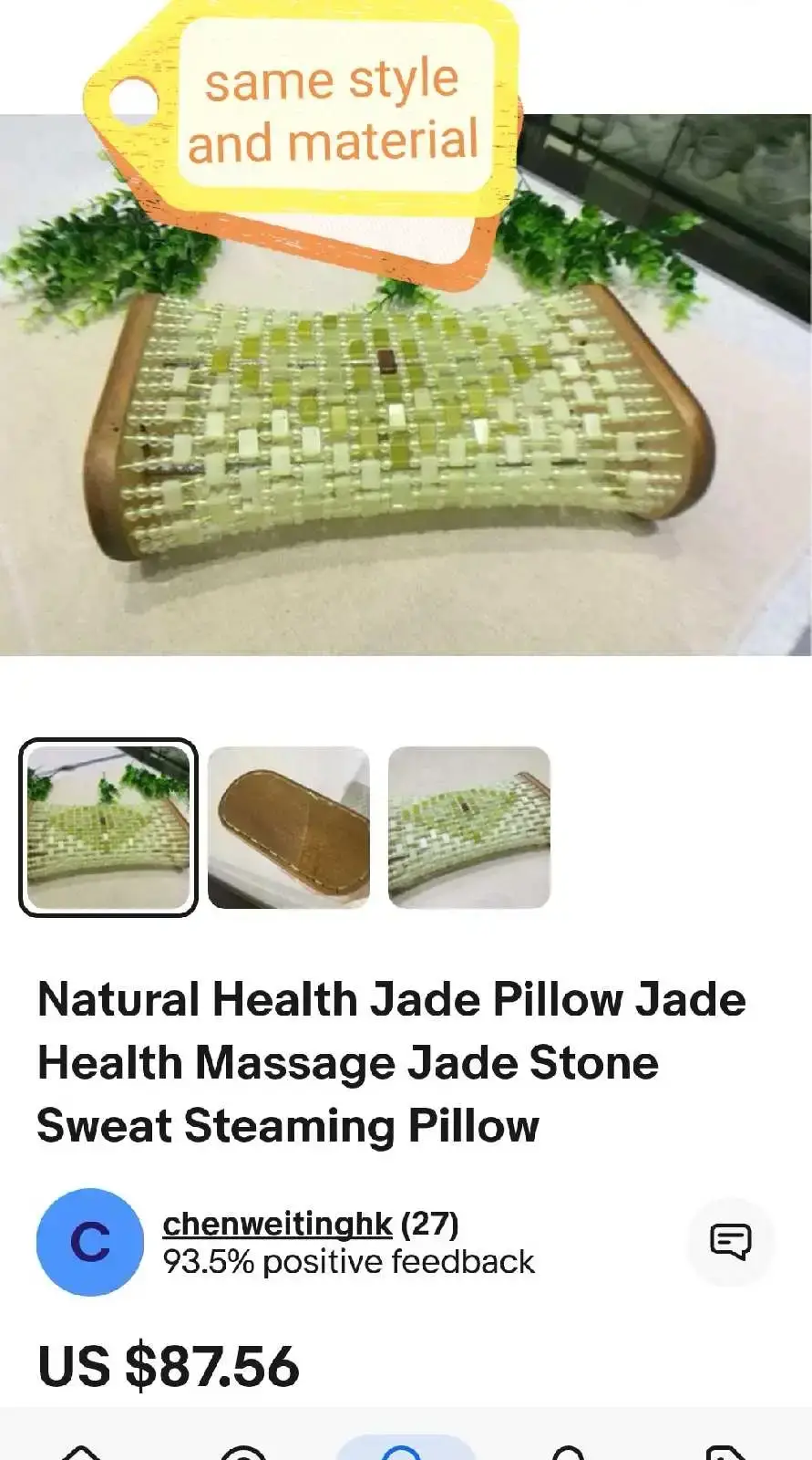 Natural Health Jade Pillow - photo 5