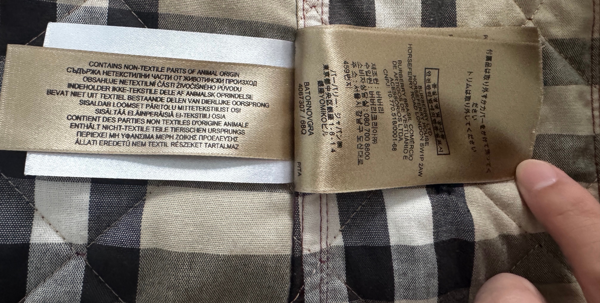 Burberry Quilted Jacket, Size S - photo 3
