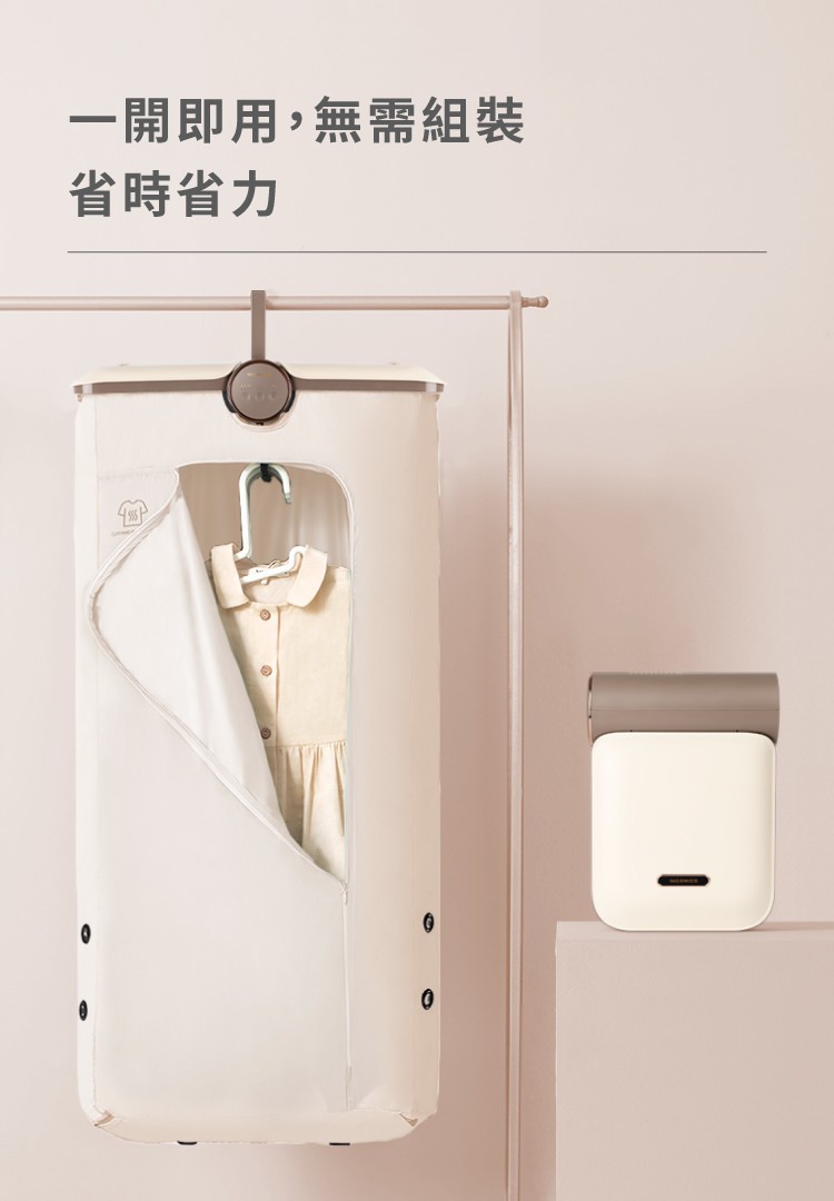 NICONICO Portable Folding Clothes Dryer w/ UV – Compact Travel D