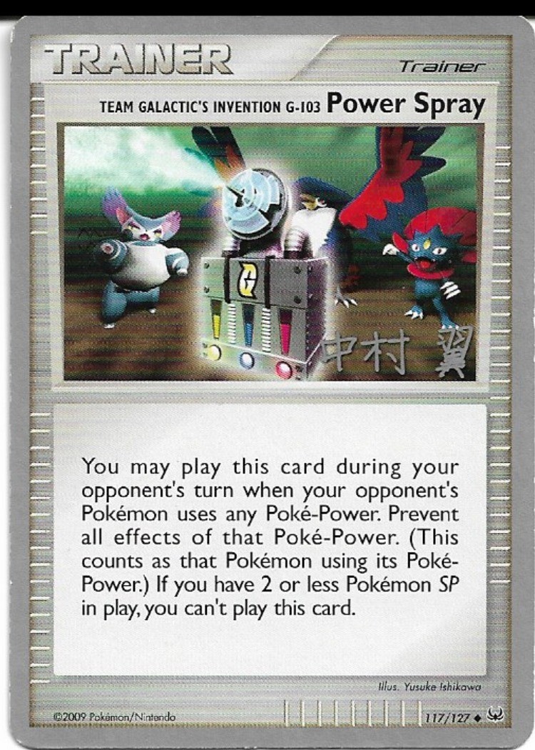Pokemon Power Spray 117/127 World Championships 2009 Deck LP - photo 4