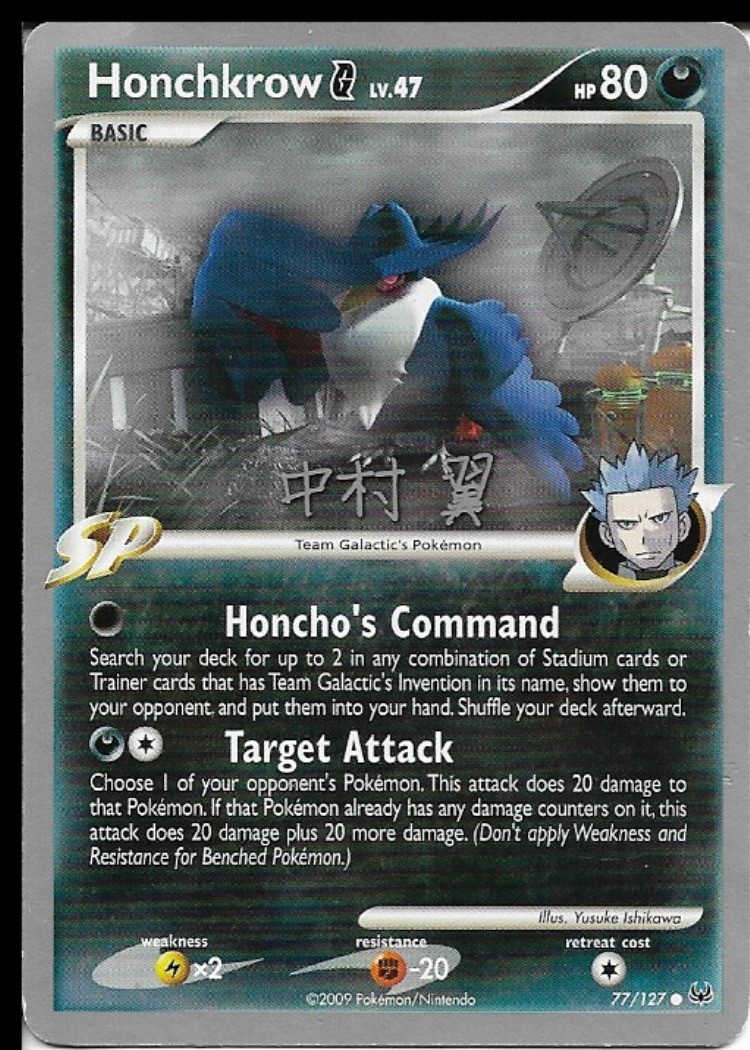 Pokemon Honchkrow G 77/127 World Championships 2009 Deck P