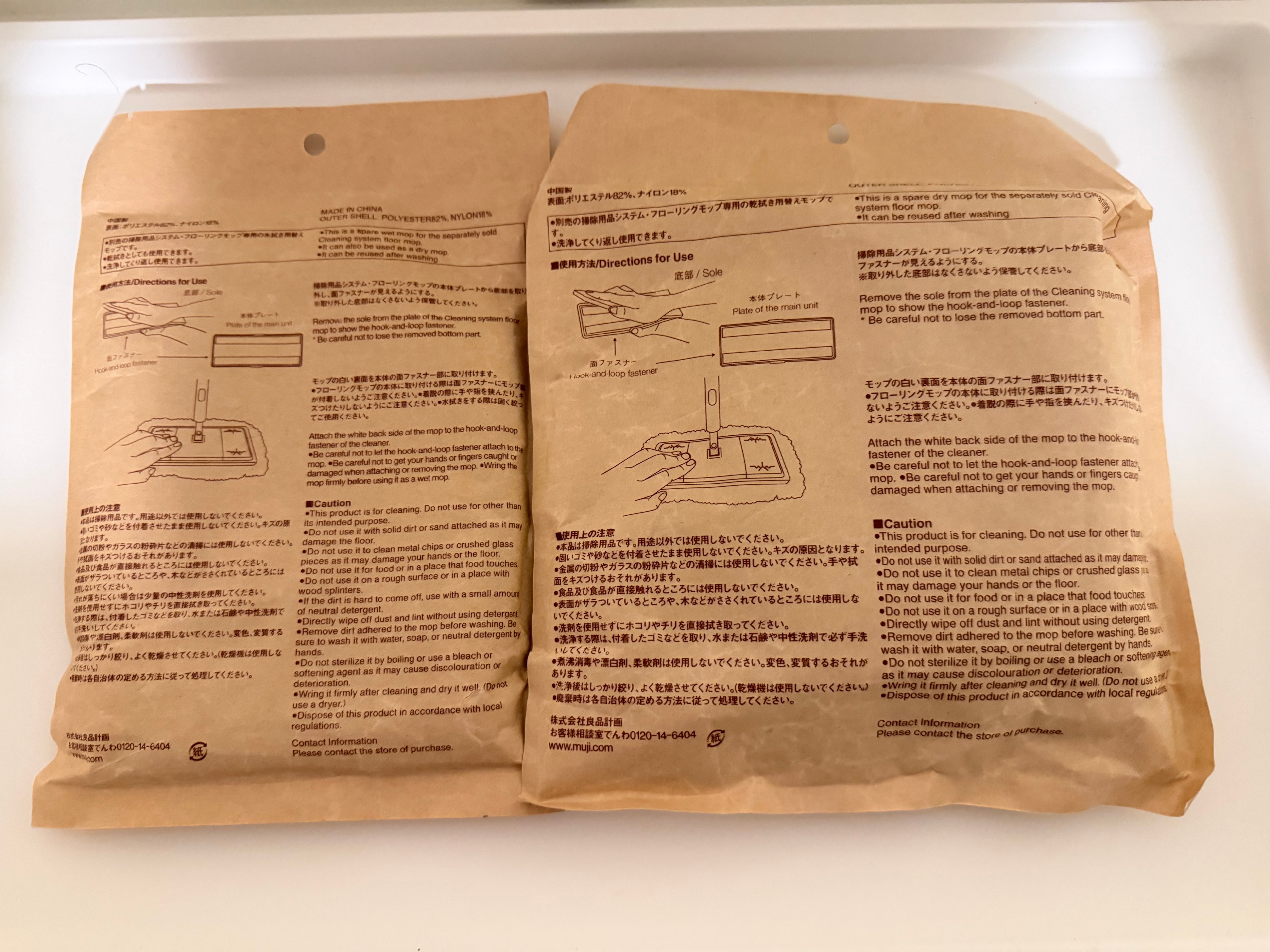 MUJI Floor Mop Refills – Wet & Dry - photo 2