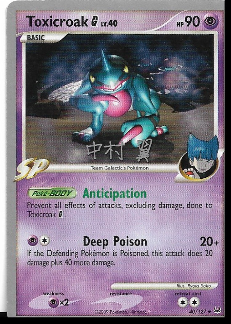 Pokemon Toxicroak G 40/127 World Championships 2009 Deck LP
