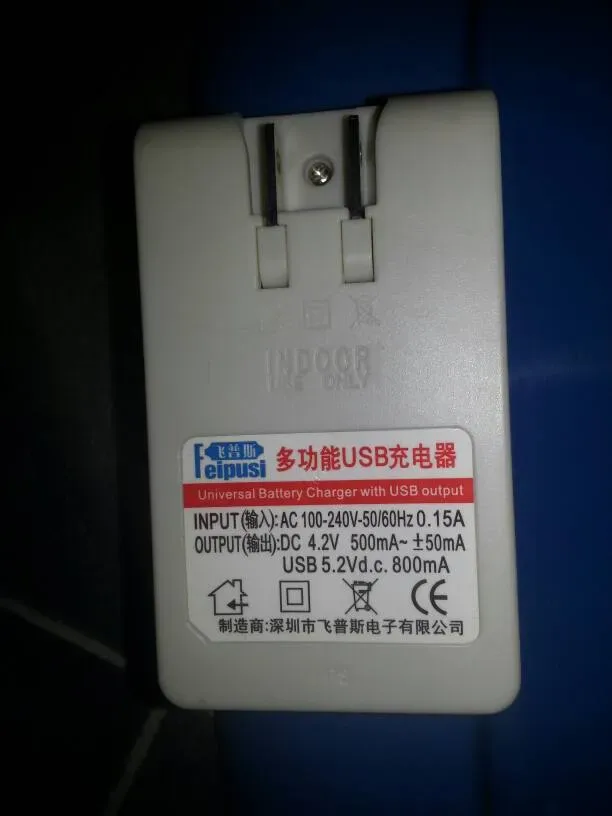 Nokia Battery Charger (For Cell Phone Batteries)