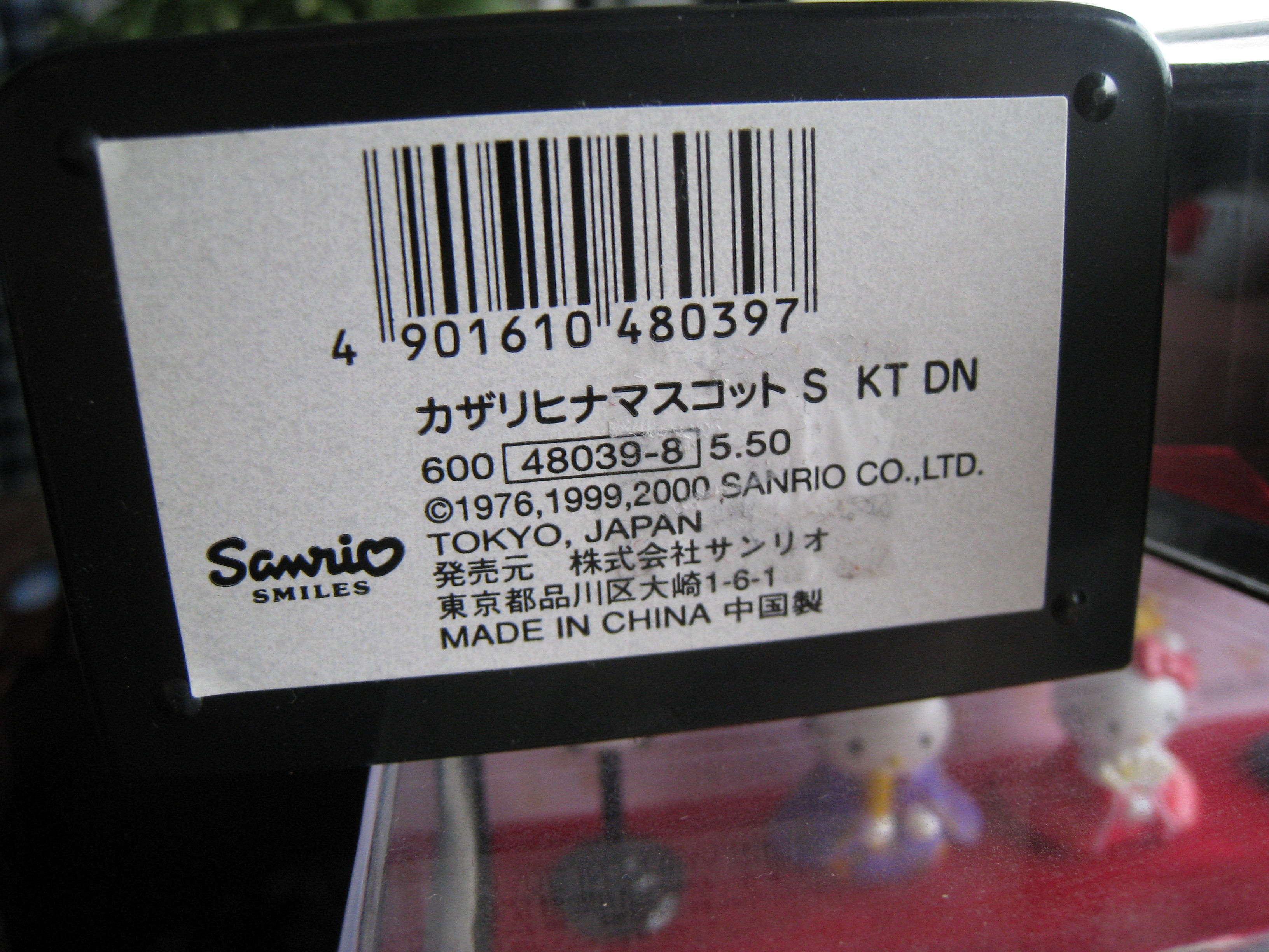 Vintage Hello Kitty Dear Daniel Hinamatsuri Doll Set Sanrio - photo 4