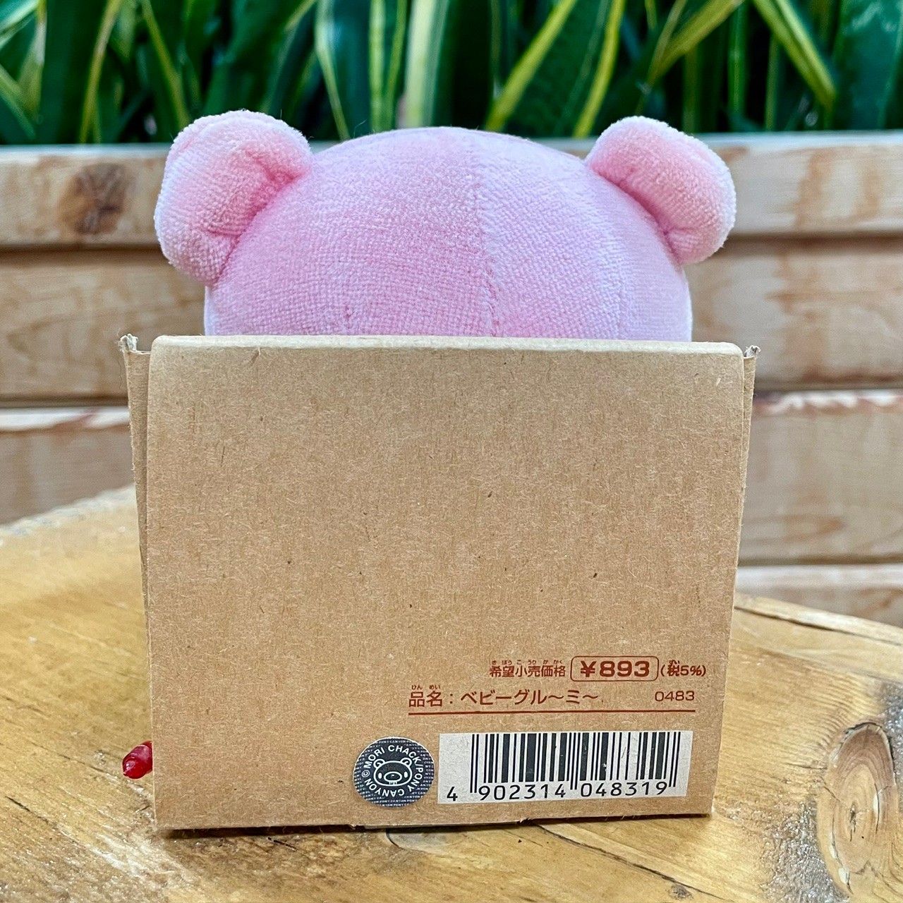 Gloomy Bear Plush Babyhood Edition in Box - photo 5
