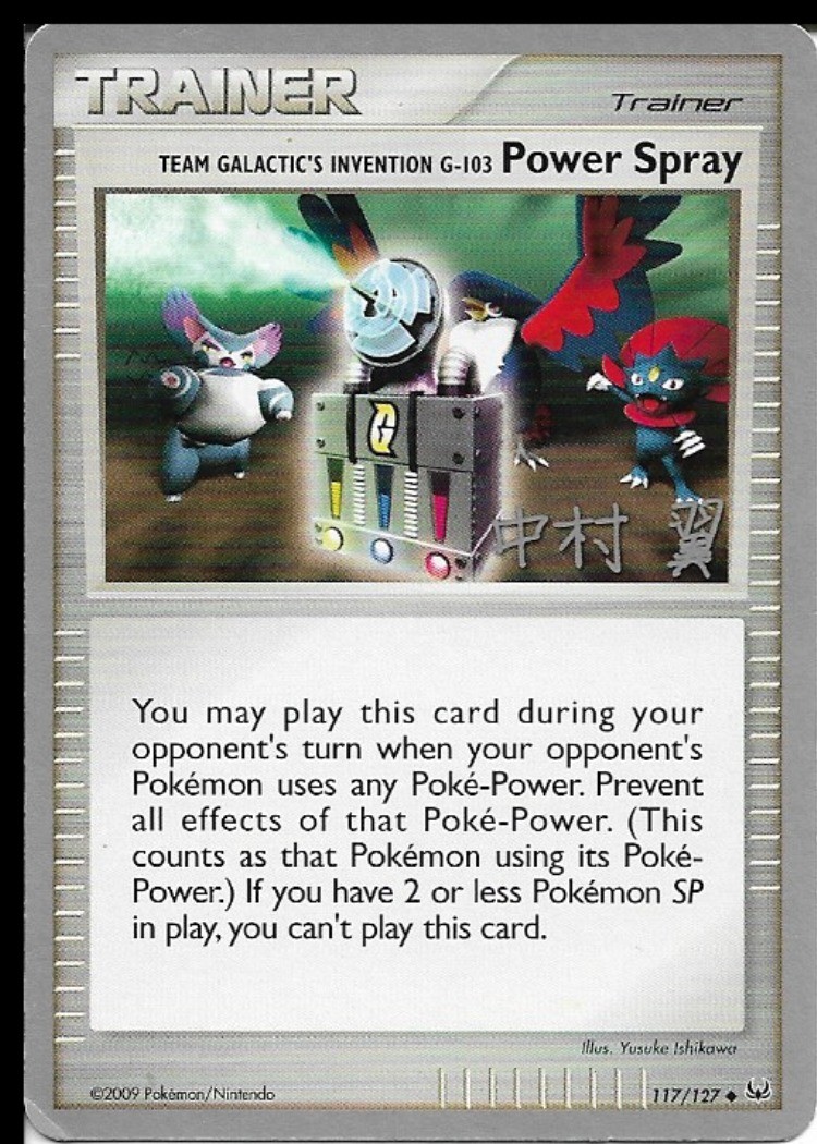 Pokemon Power Spray 117/127 World Championships 2009 Deck LP
