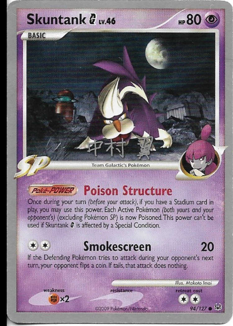Pokemon Skuntank G 94/127 World Championships 2009 Deck P