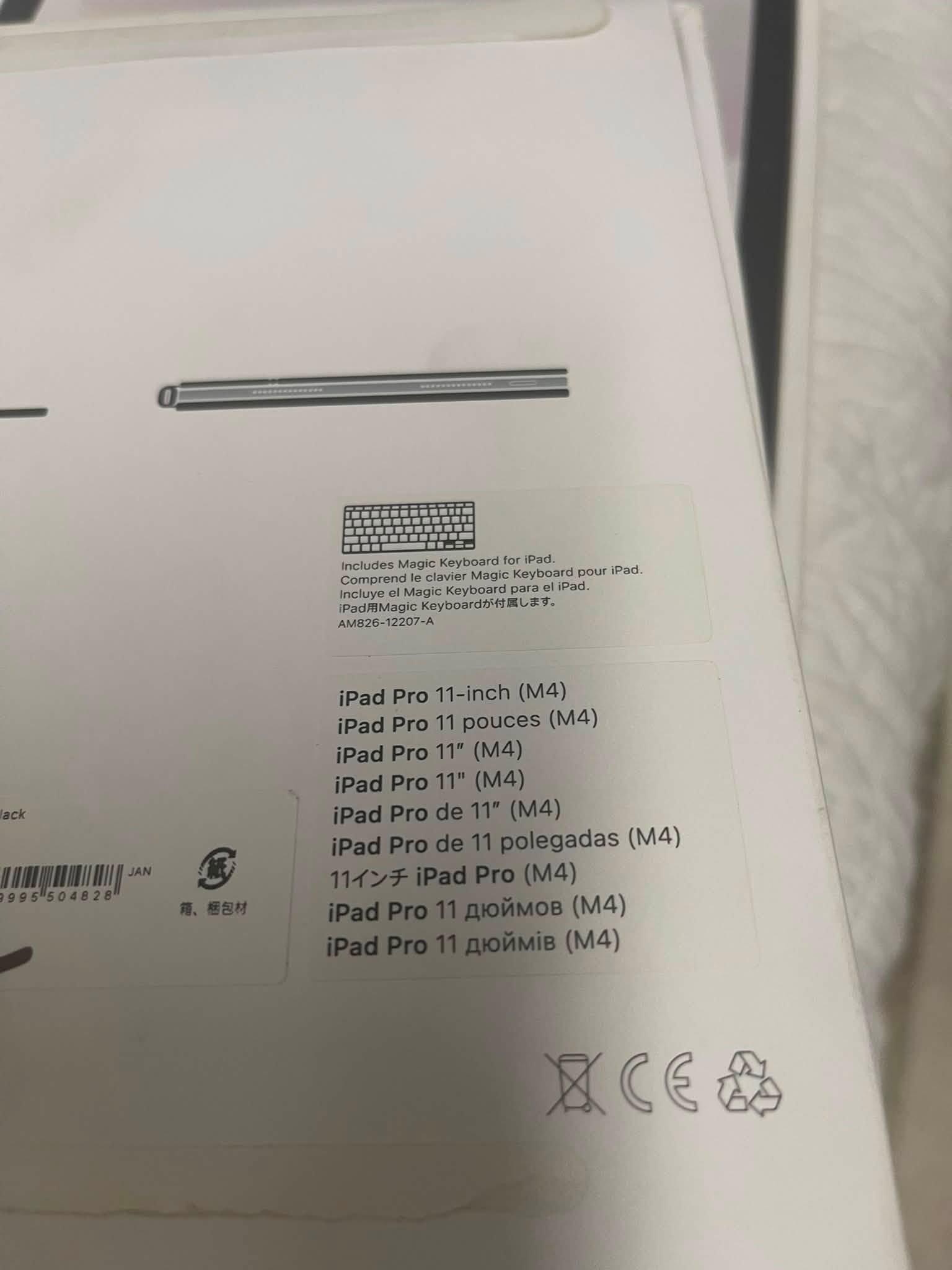 Apple Magic Keyboard – Store Display Unit – Open Box - photo 2