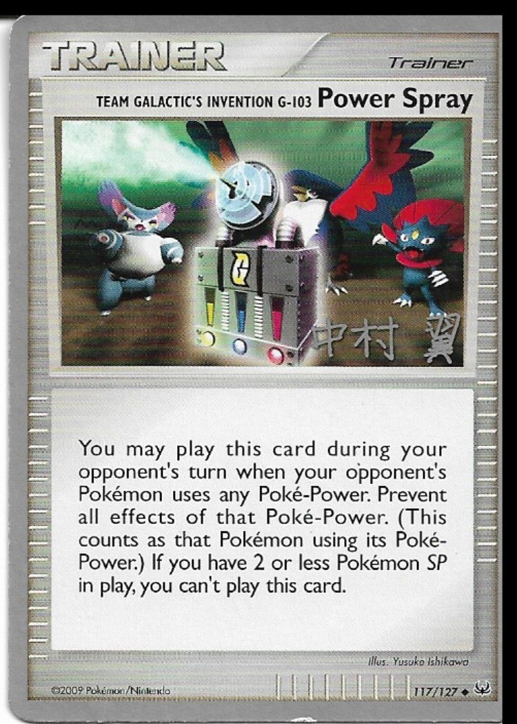 Pokemon Power Spray 117/127 World Championships 2009 Deck LP - photo 5