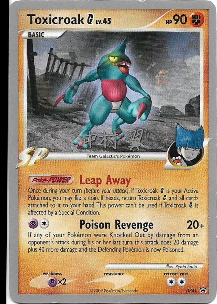 Pokemon Toxicroak G promo World Championships 2009 Deck LP