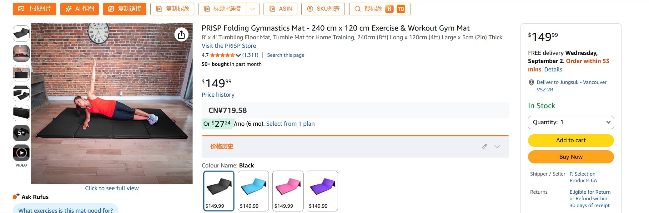 Folding Gym Mattress