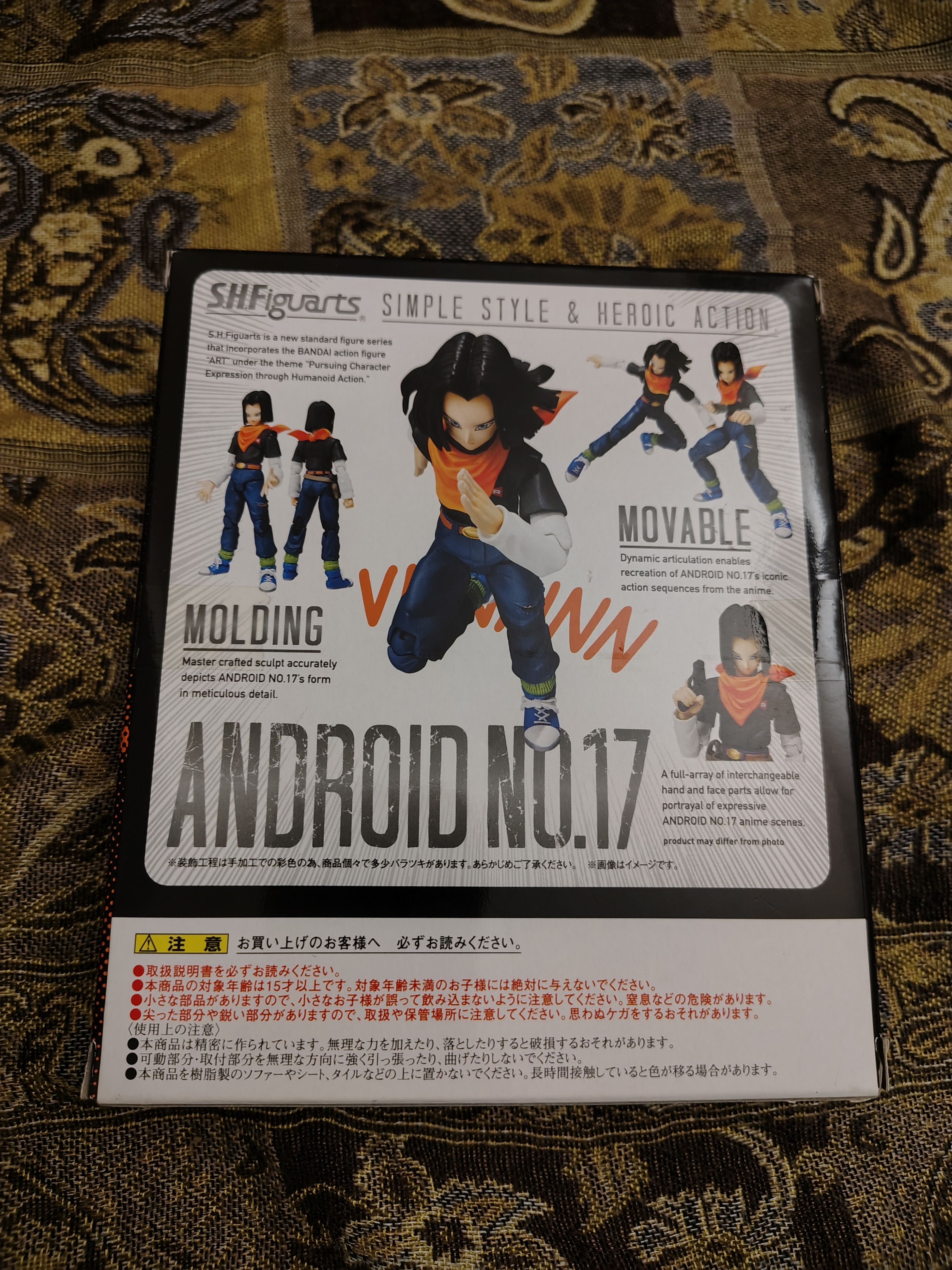 DBZ S.H Figuarts Android No.17 Figure - photo 4
