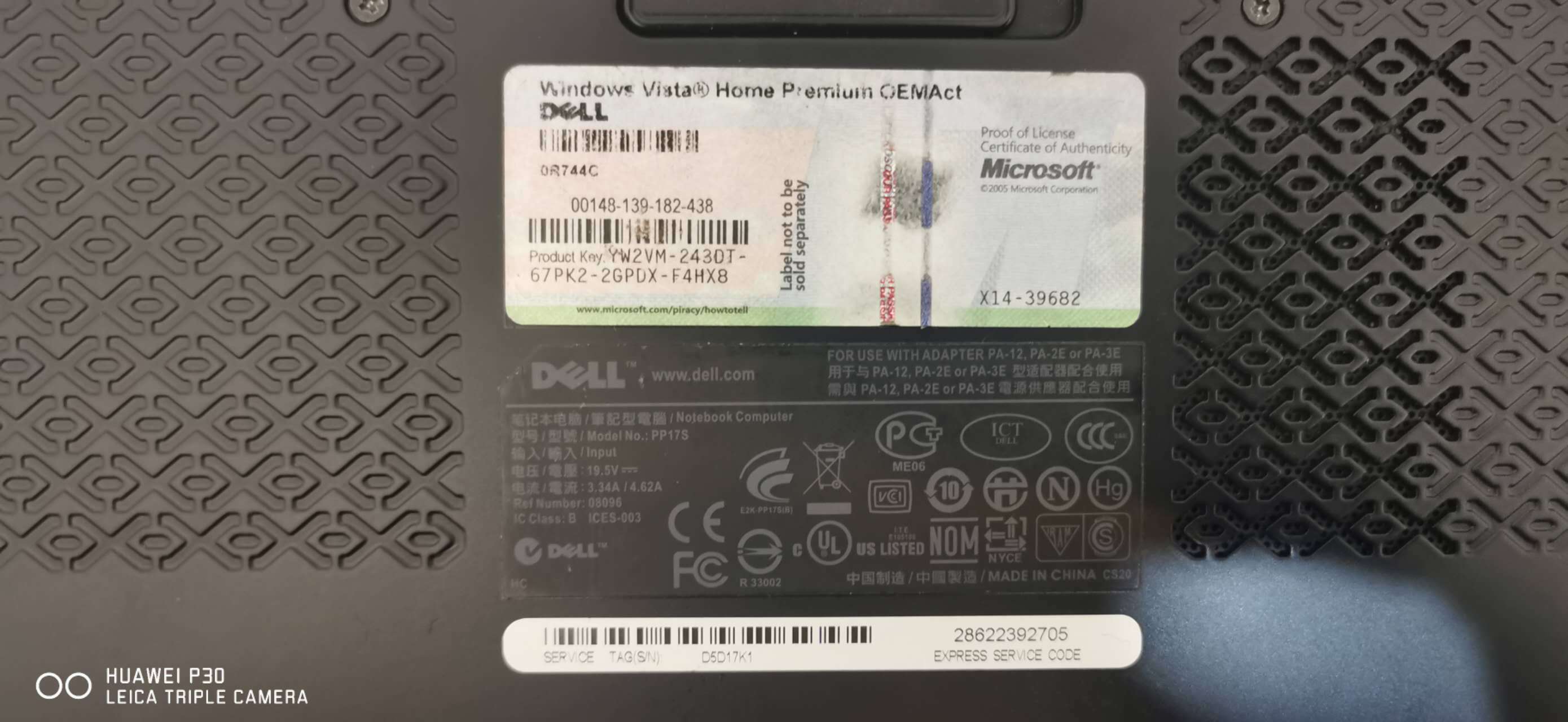 Dell Studio XPS 1340 Laptop - photo 3