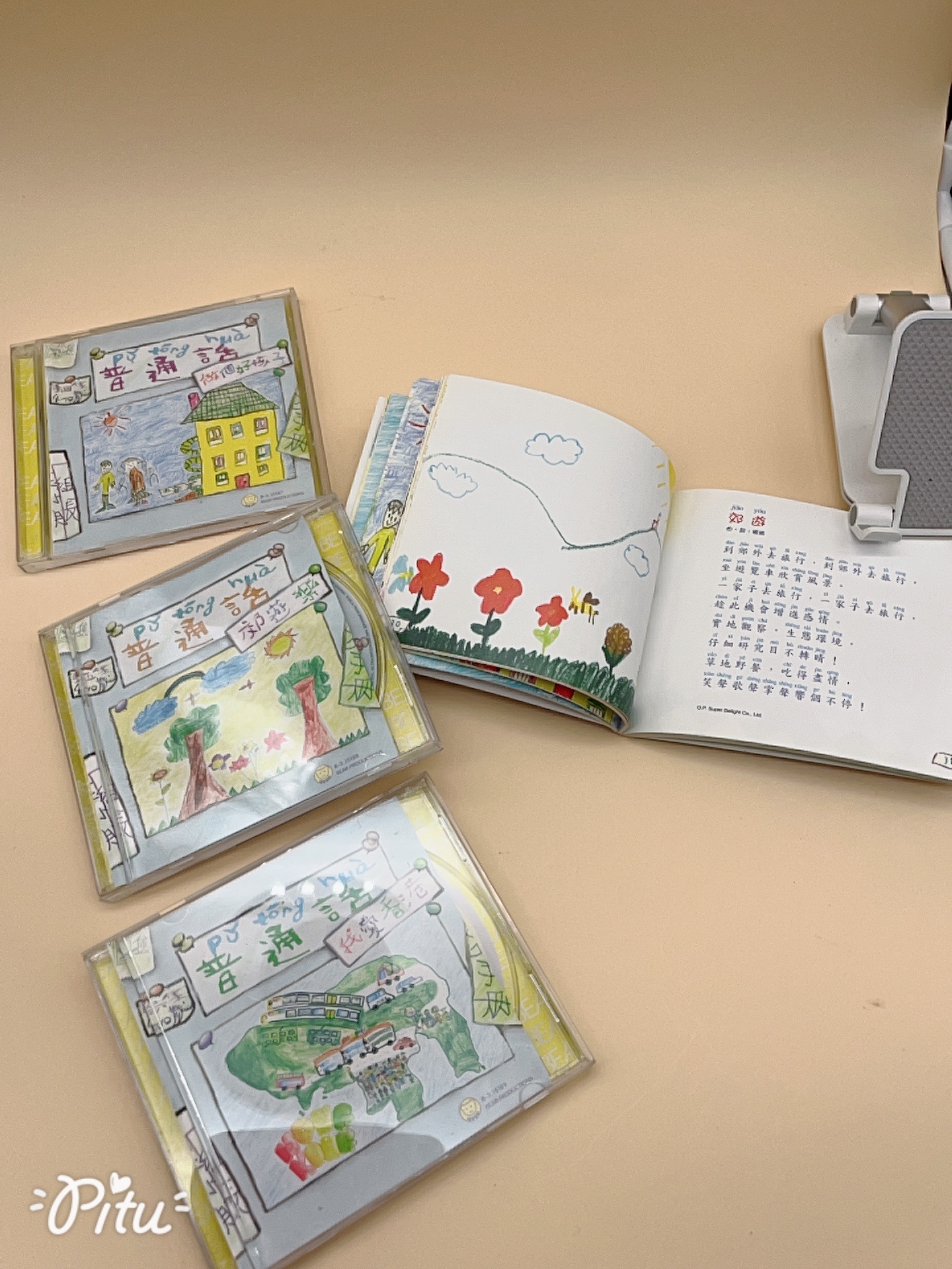 Mandarin Learning CD + Songbook Set with Pinyin & Lyrics