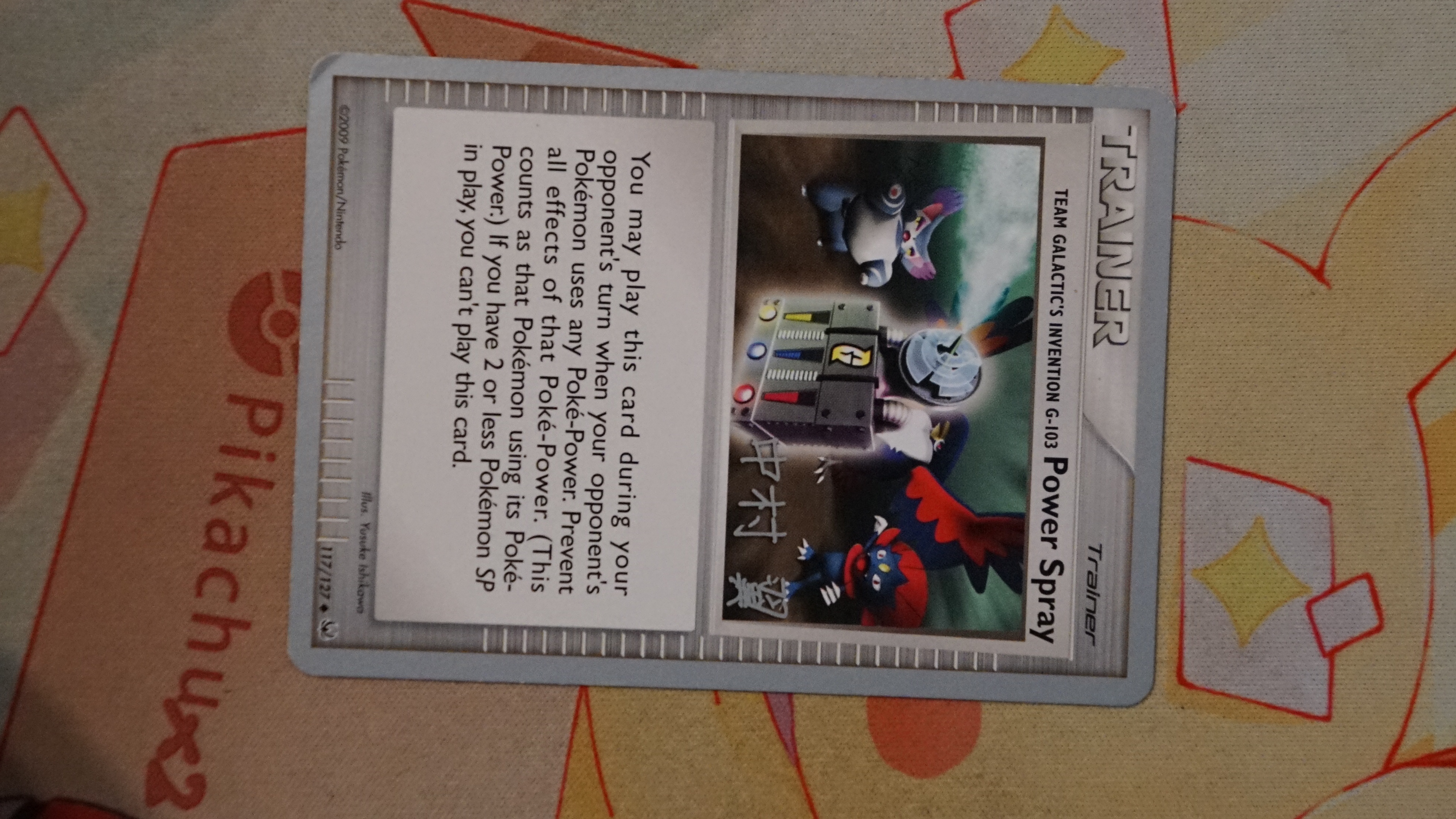 Pokemon Power Spray 117/127 World Championships 2009 Deck LP - photo 3