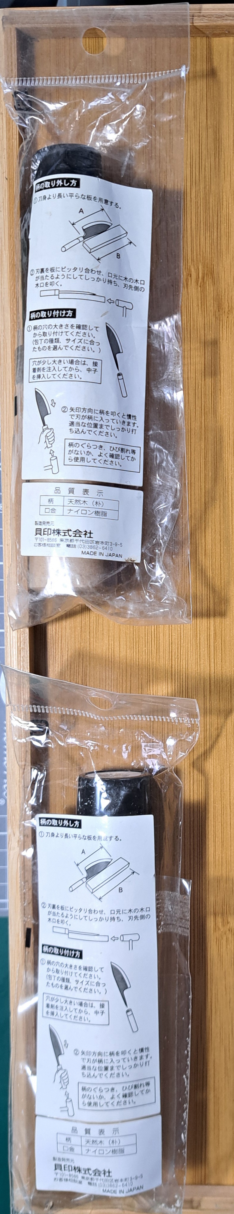 Japanese Knife handles