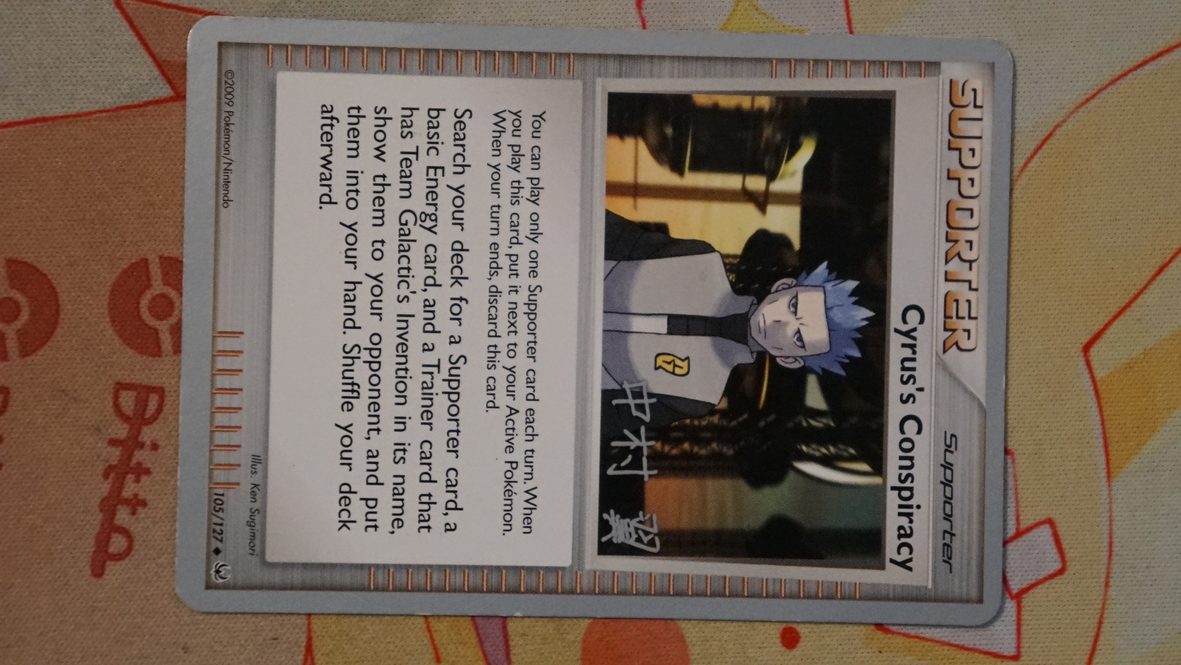 Pokemon Cyrus Conspiracy 105/127 World Championships 2009 Deck H - photo 3