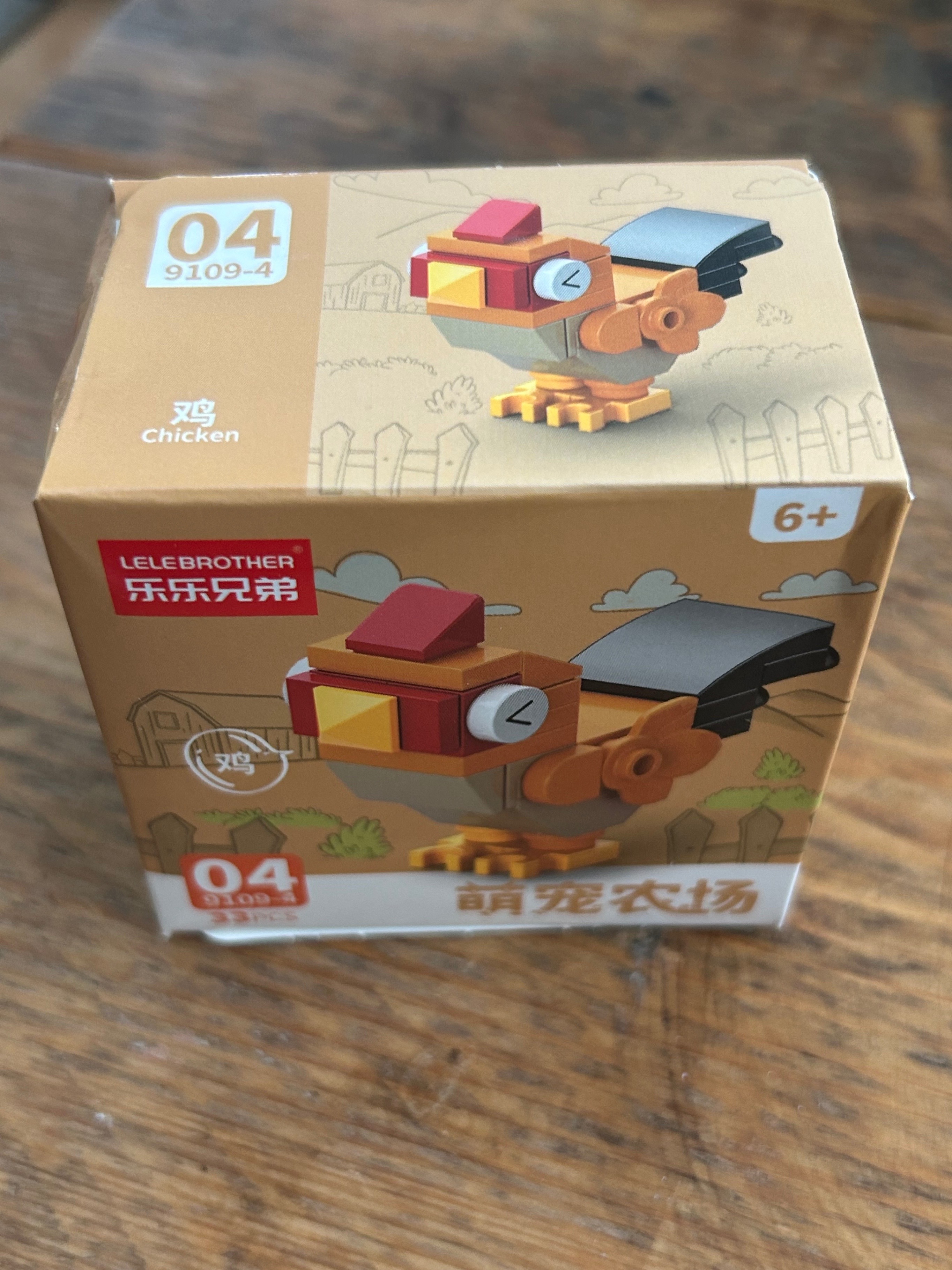 Small Lego Kits - Farm Animals - photo 3