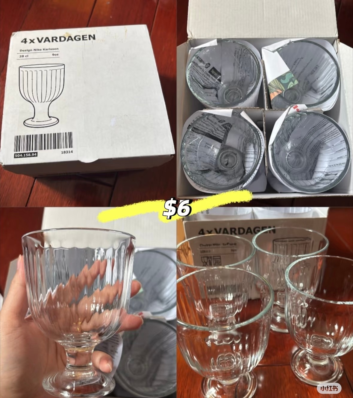 IKEA VARDAGEN Wine Glasses – Set of 4 - photo 2