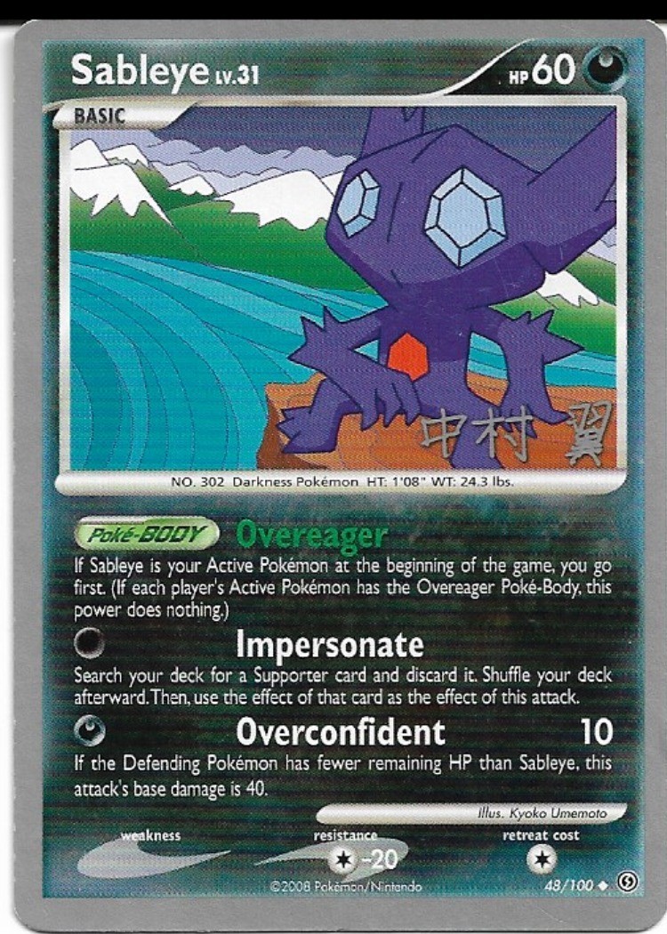 Pokemon Sableye 48/100 World Championships 2009 Deck LP