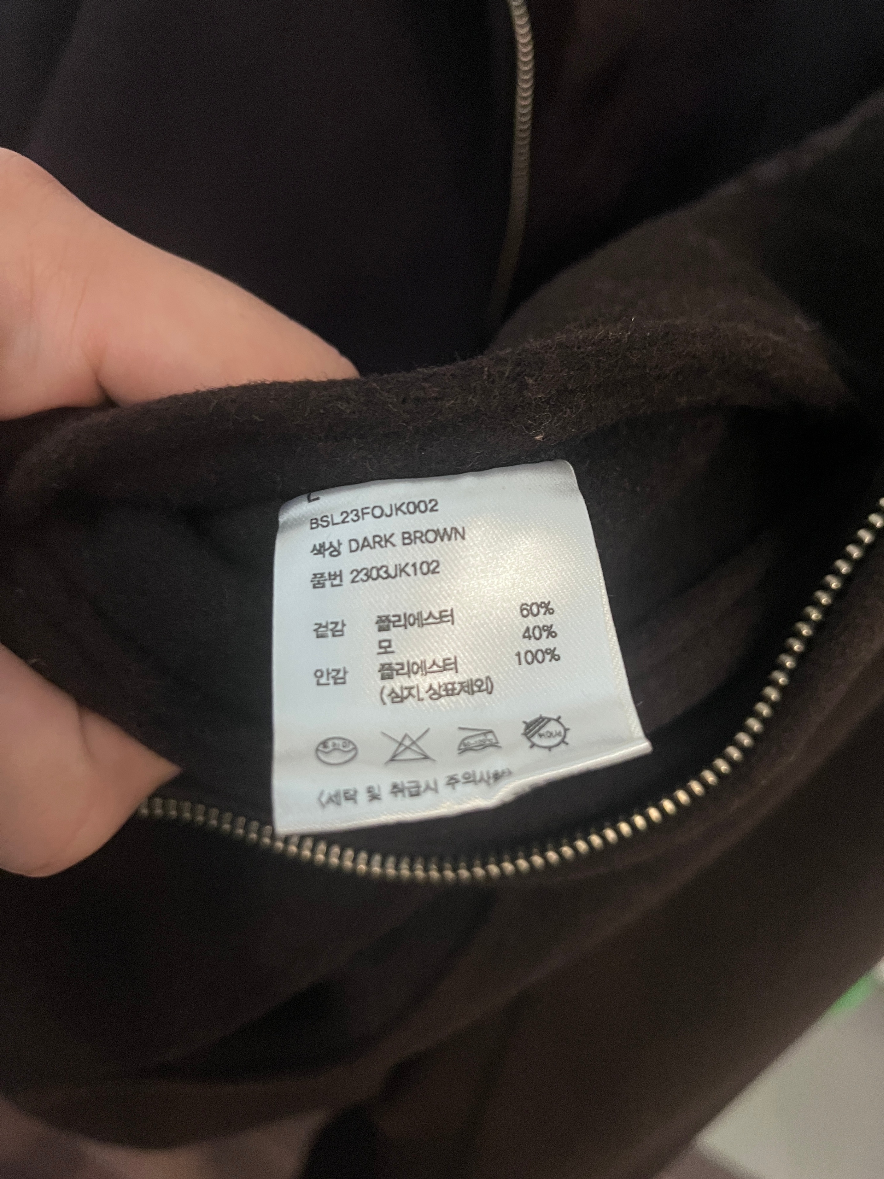 Beslow men's wool blouson - photo 3