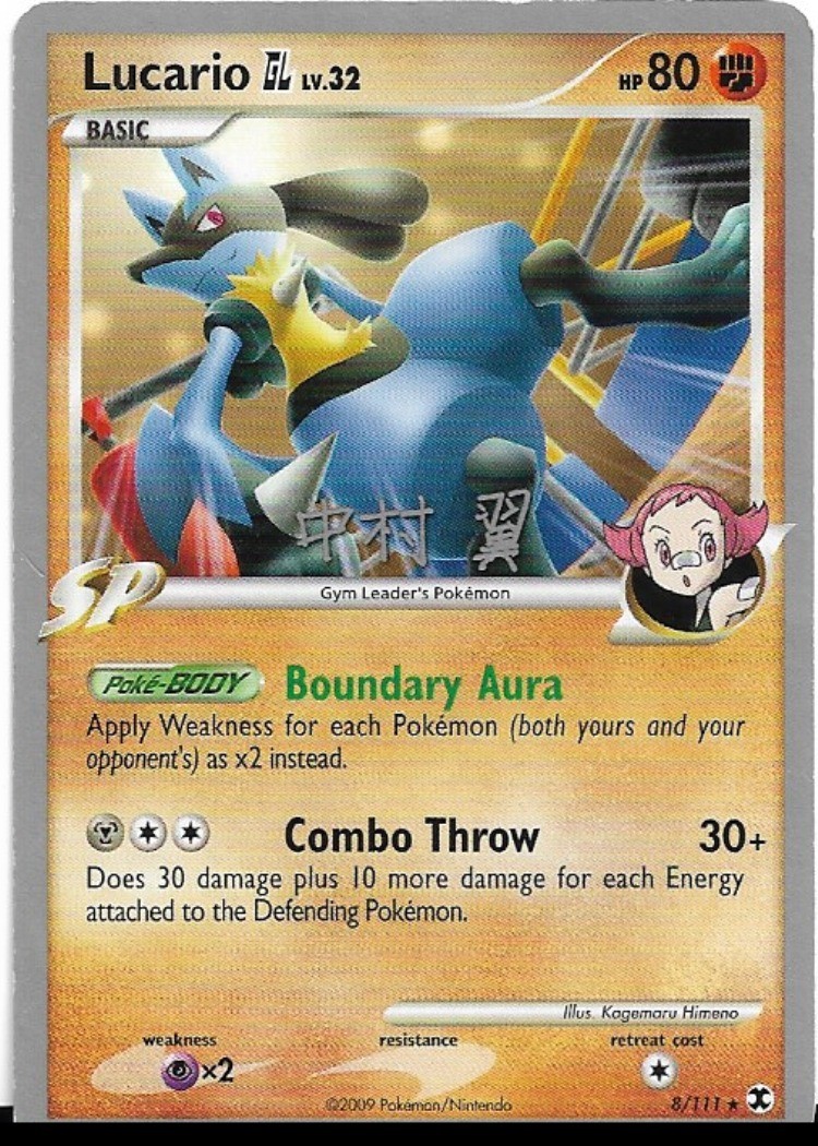 Pokemon Lucario GL 8/111 World Championships 2009 Deck LP