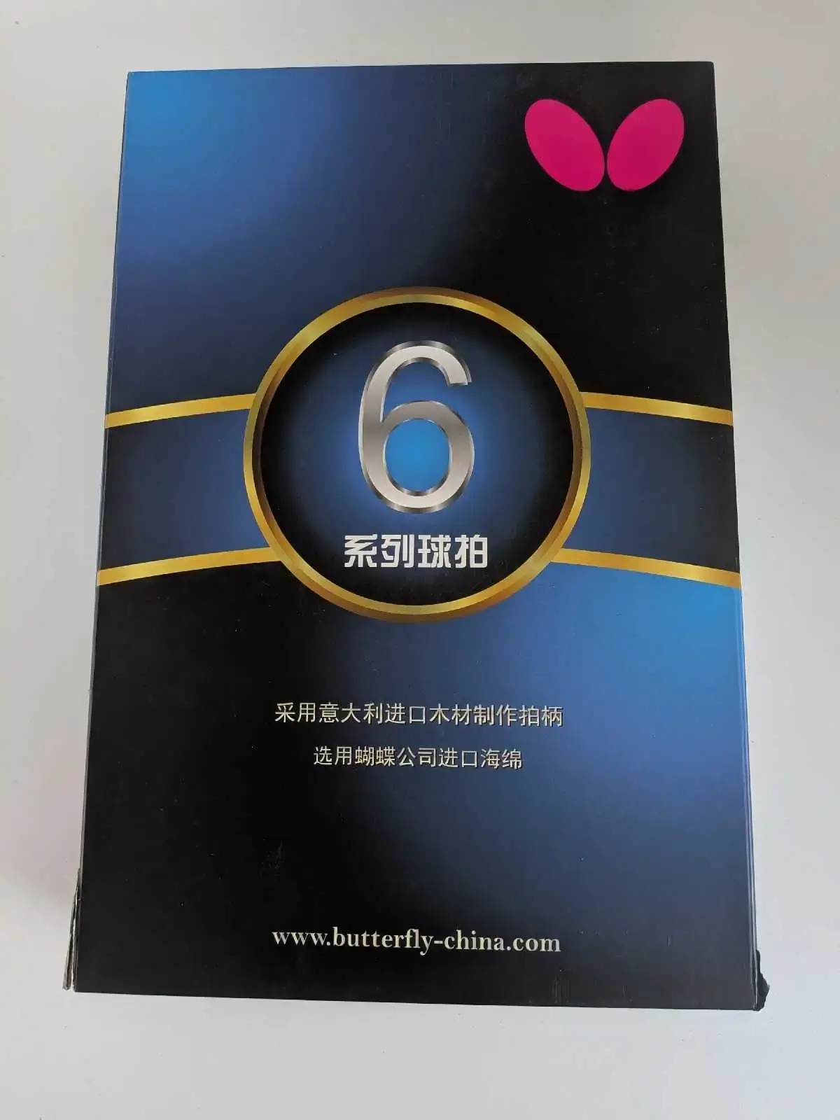 Butterfly TBC 603 Table Tennis Racket Set - photo 5