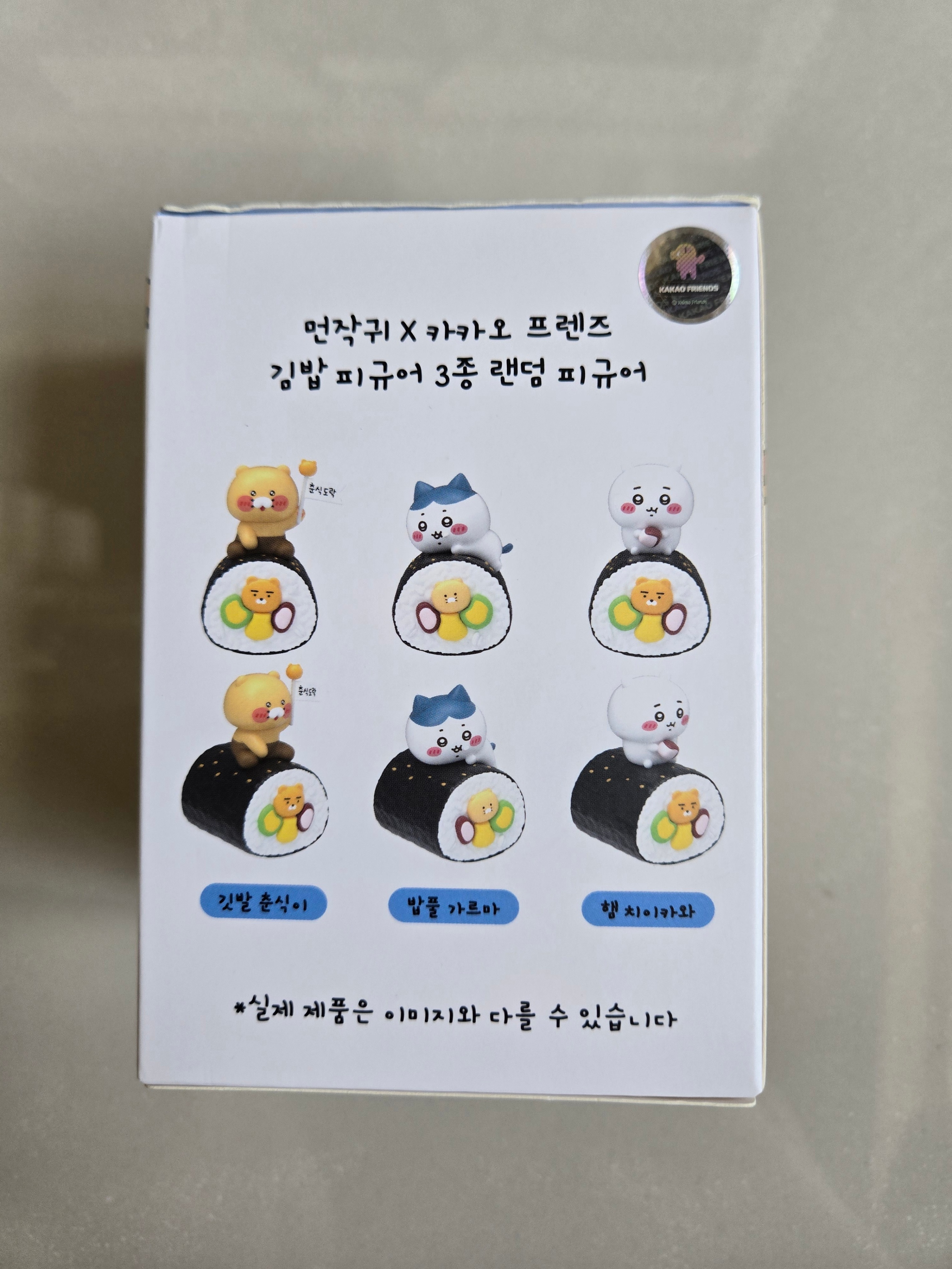 Kakao Friends Ryan x Chiikawa Kimbap Figure - photo 5