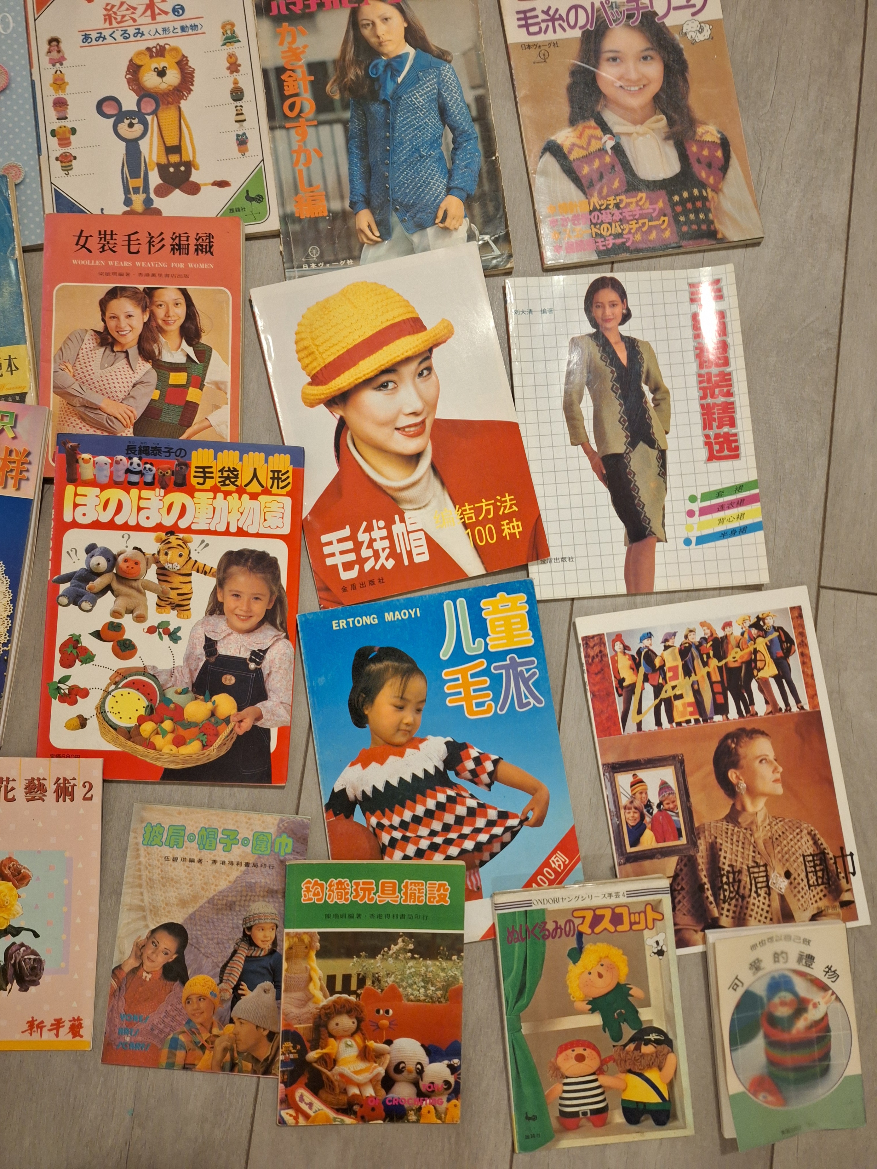 Mutiple Crochet books in chinese & japanese - photo 3