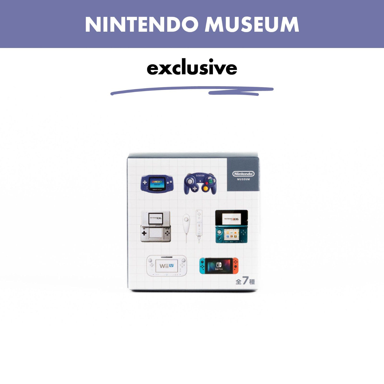Nintendo Museum Game Hardware keychain 2000-2017 SEALED