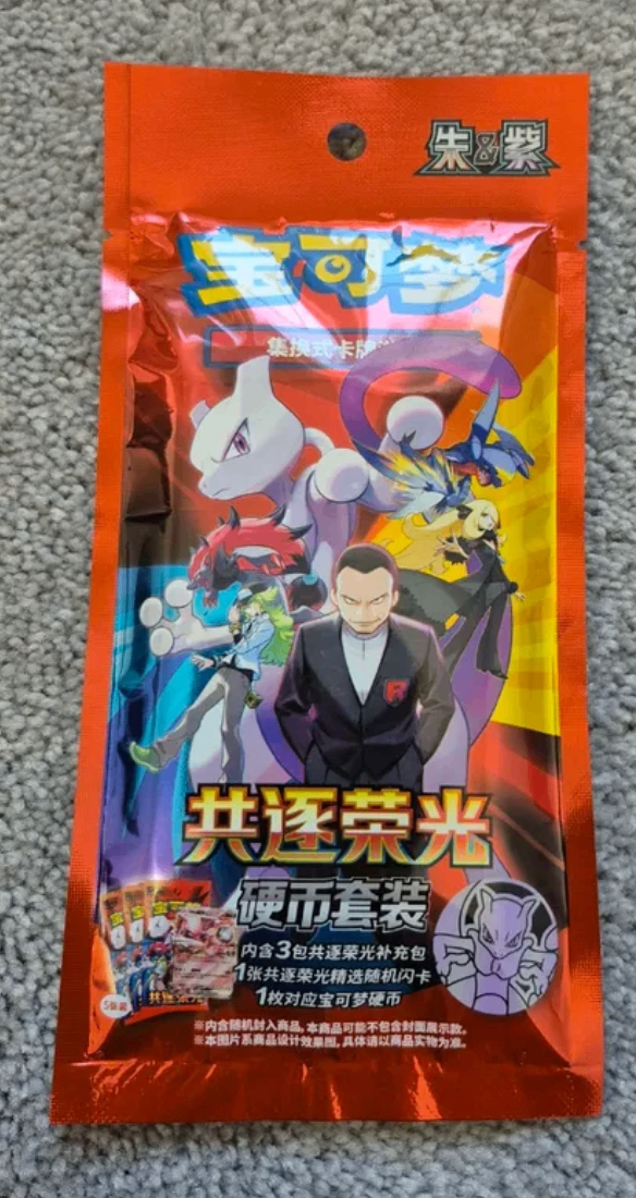 Pokemon Glory Together CSV10C Set Coin Pack