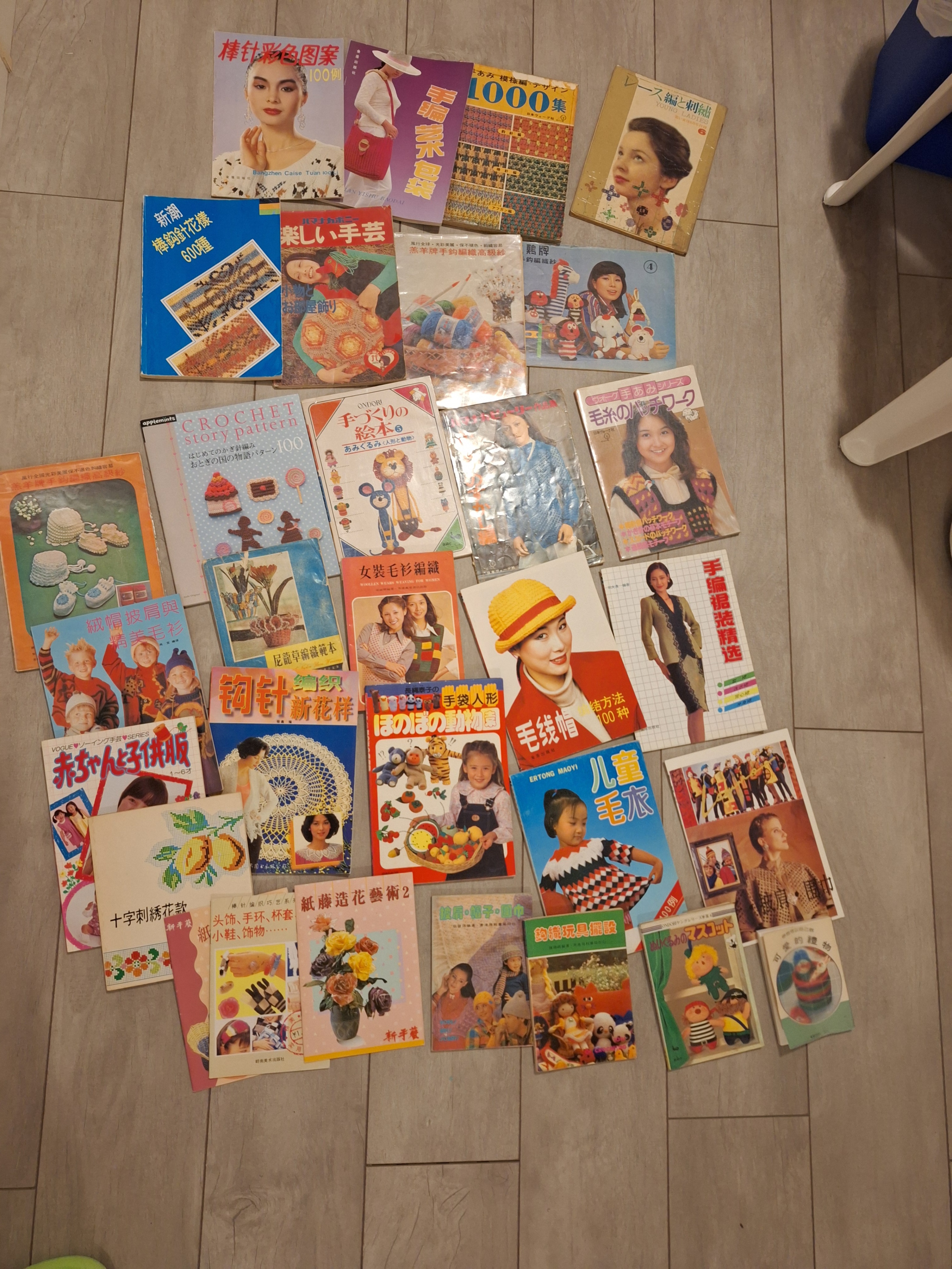 Mutiple Crochet books in chinese & japanese