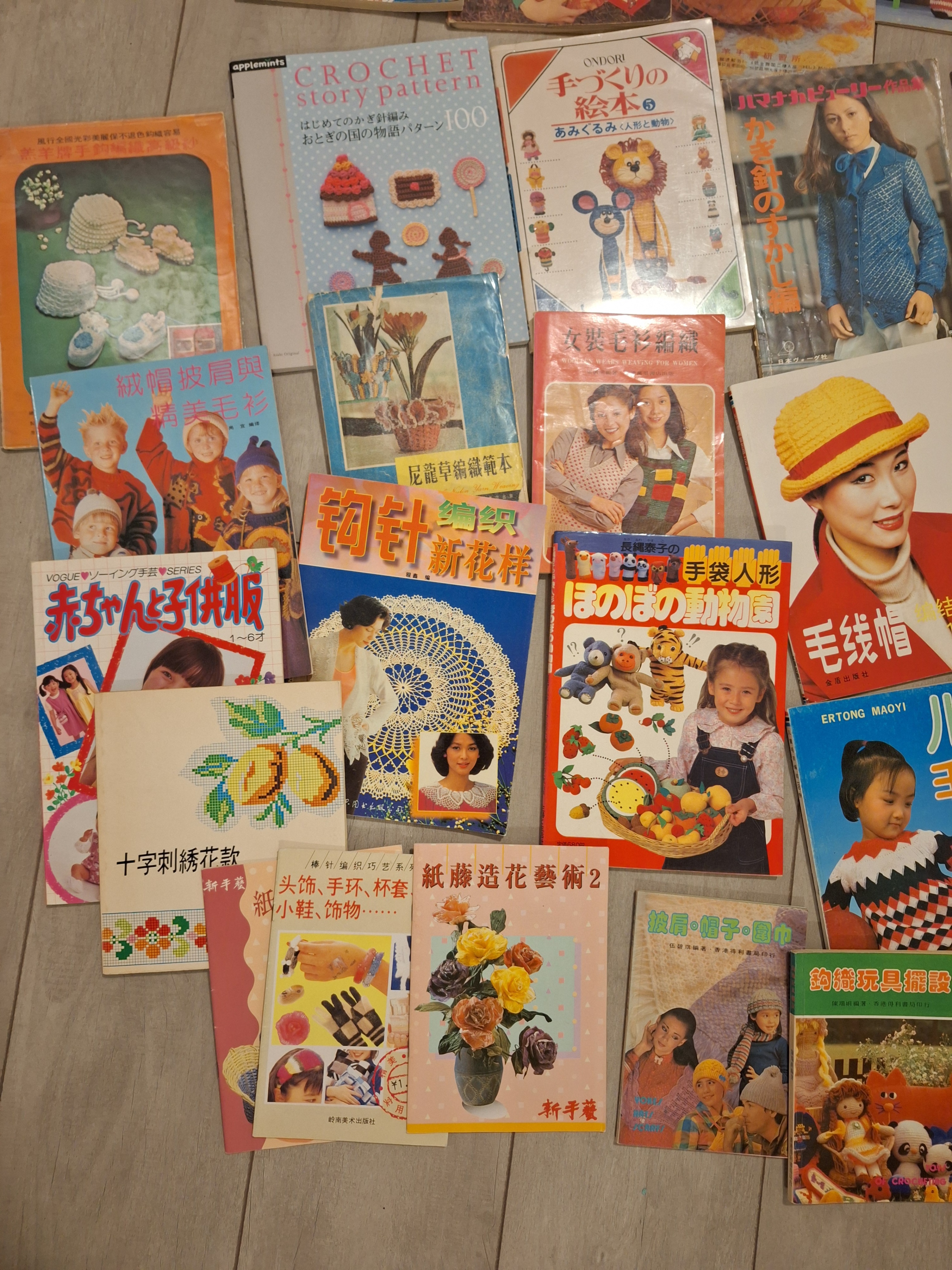 Mutiple Crochet books in chinese & japanese - photo 2
