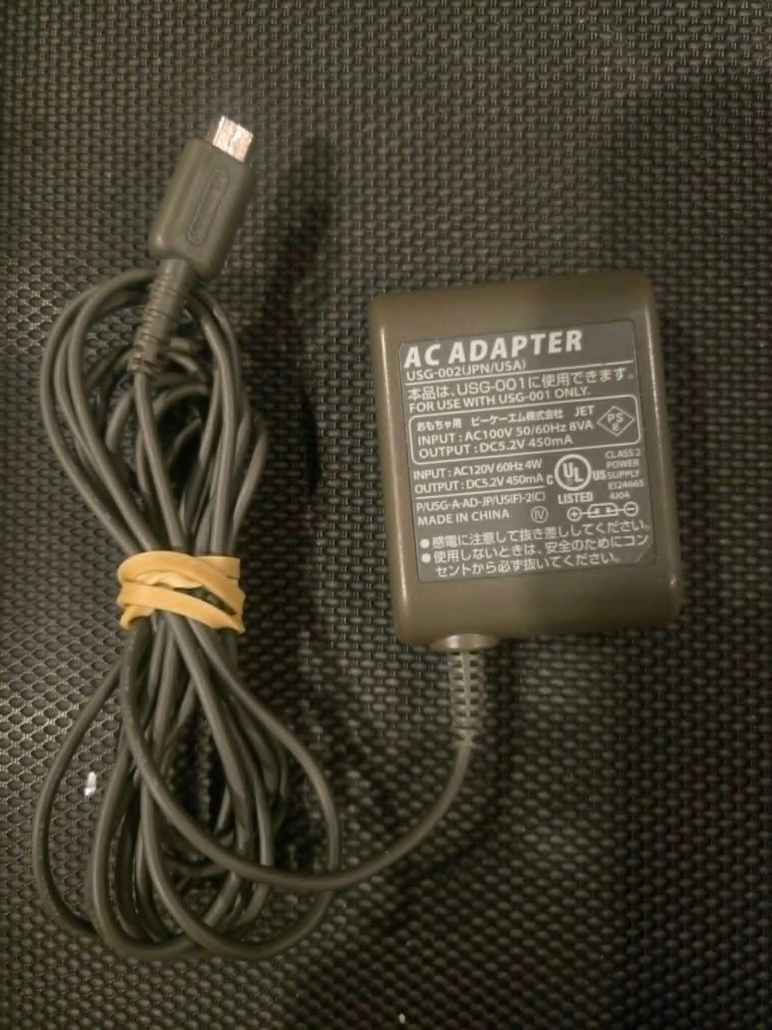 Official Nintendo DS Lite Charger