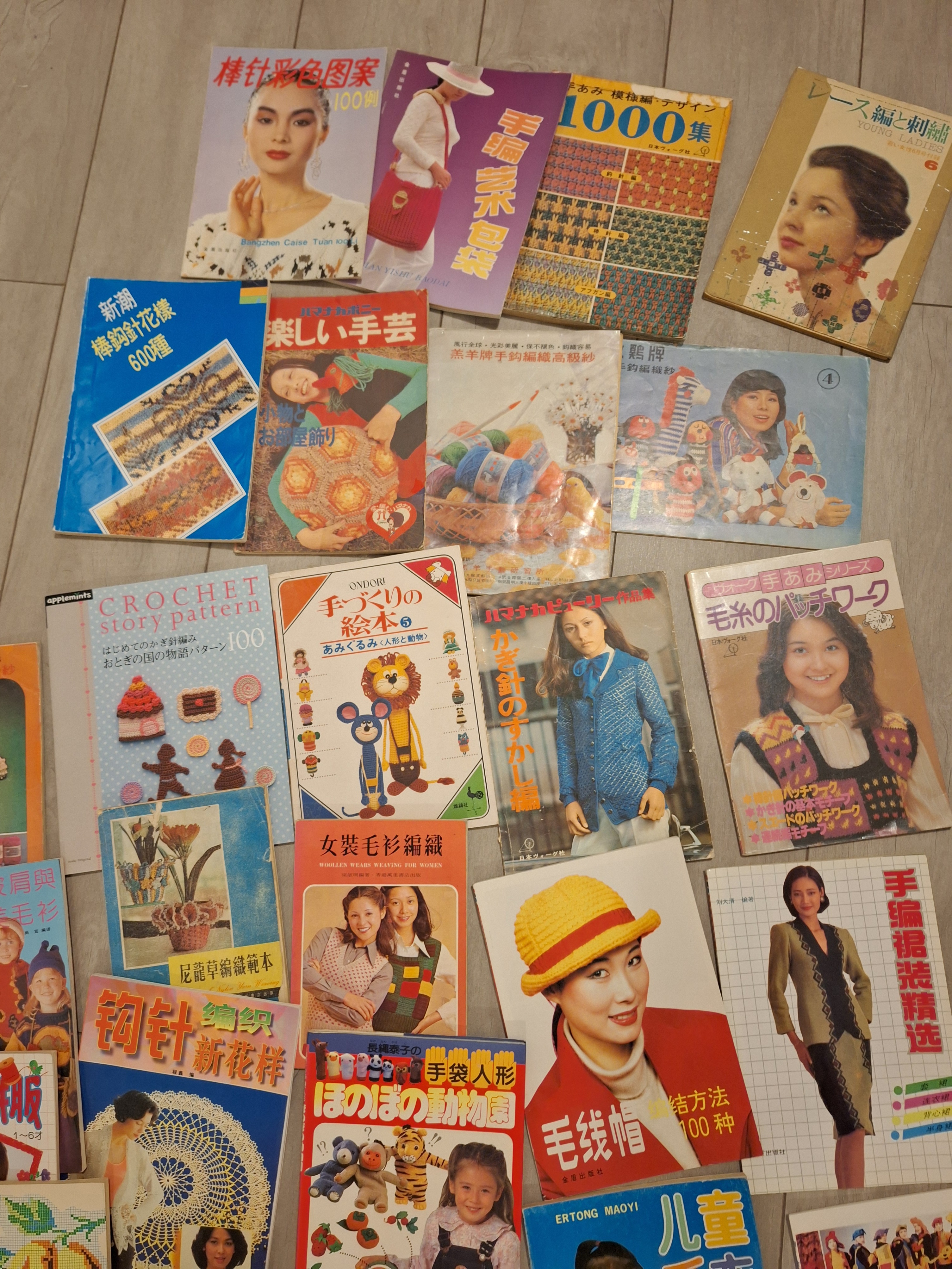 Mutiple Crochet books in chinese & japanese - photo 4