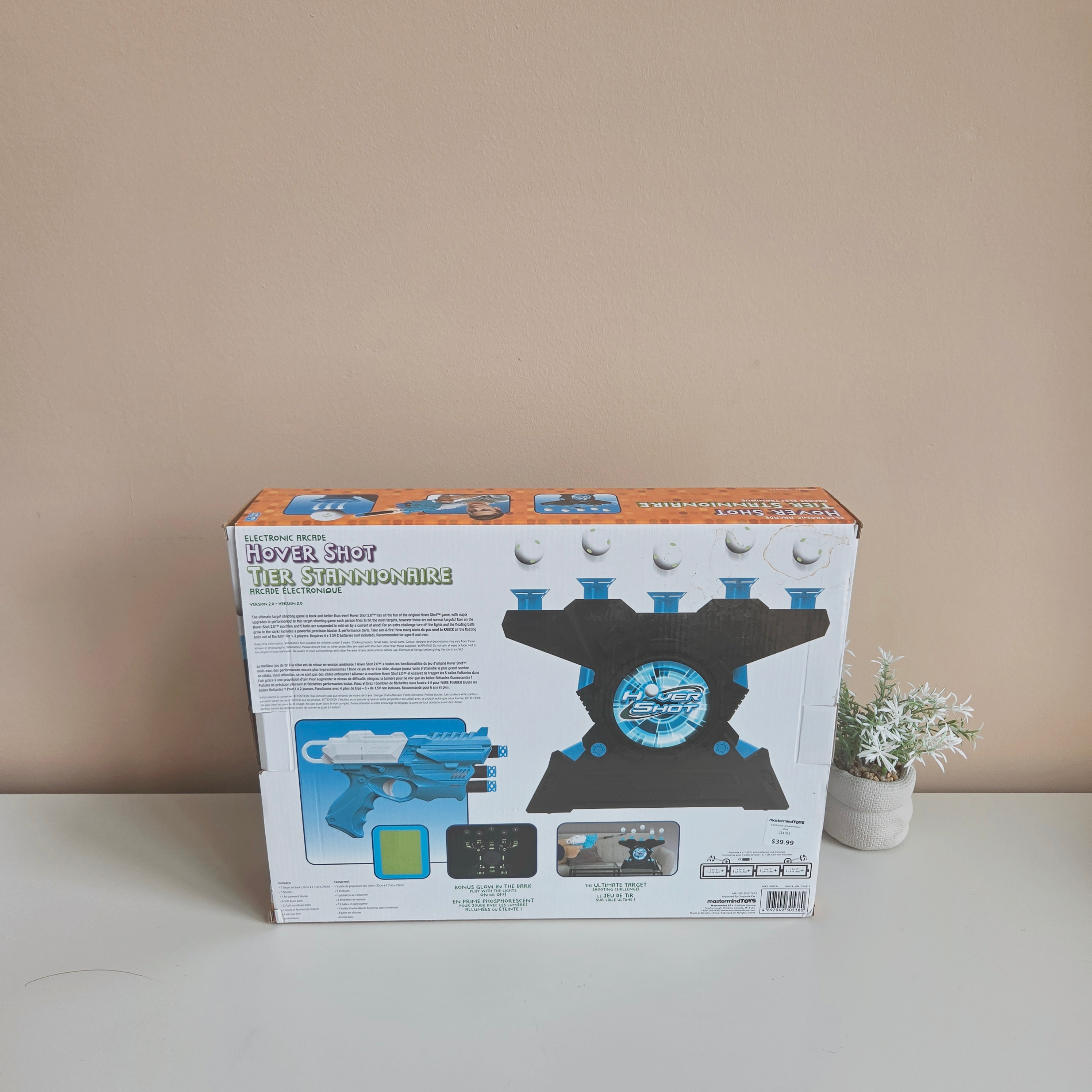 Hover Shot Electronic Blaster Target Practice - Pre-Loved! ✨ - photo 2