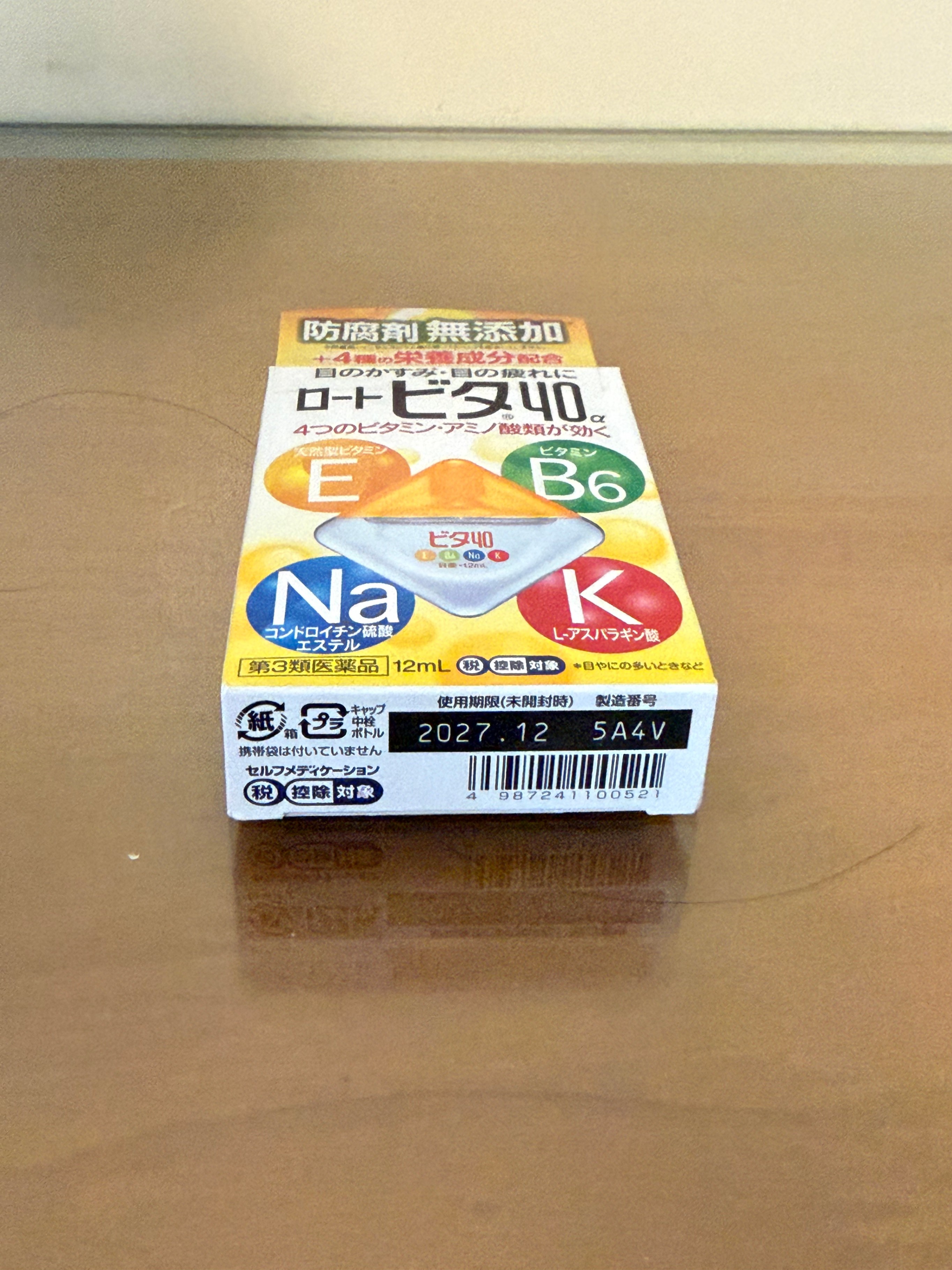 Rohto Vita 40 Eye Drops / buy form Japan - photo 2